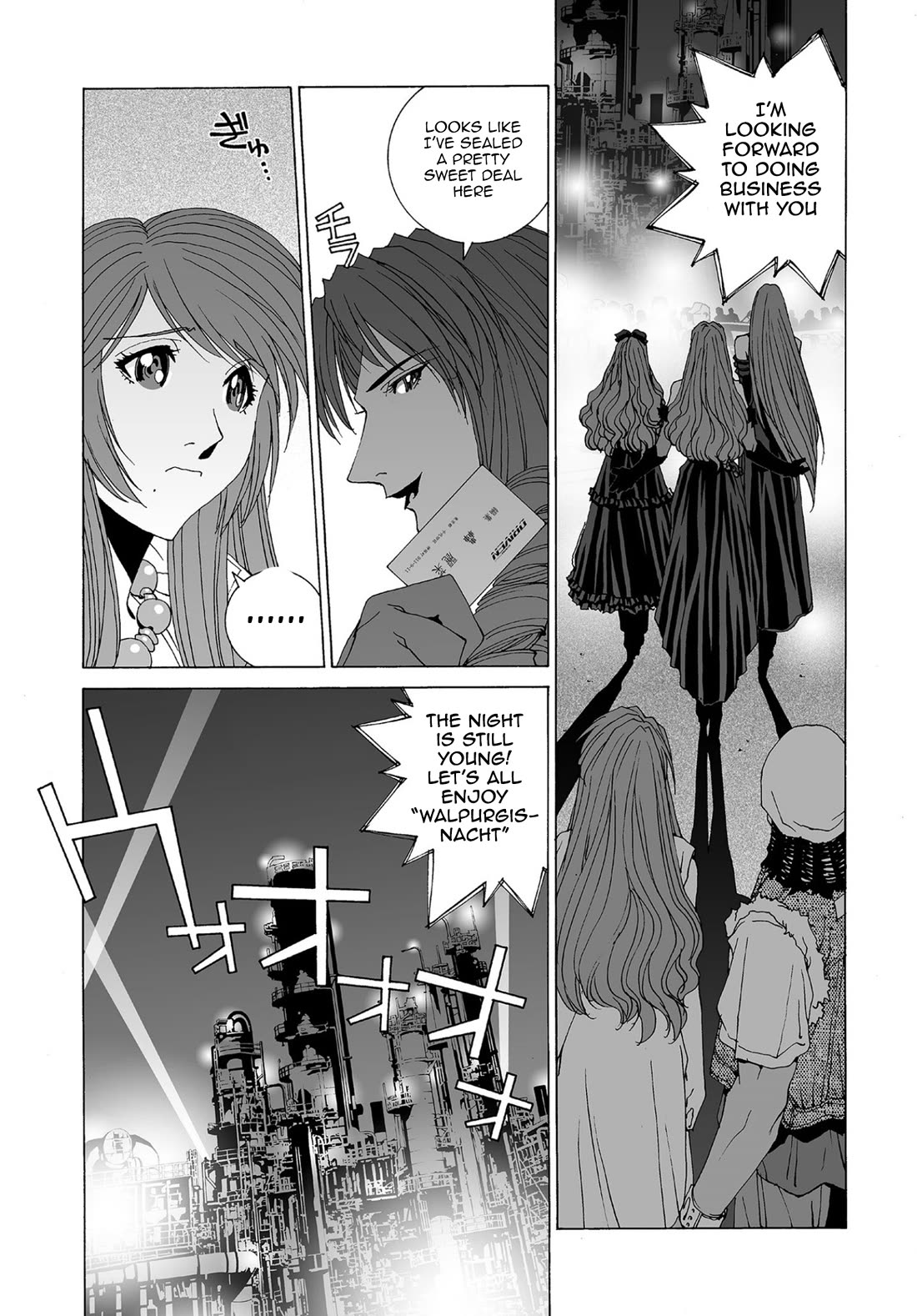 Kanojo no Carrera chapter 68 page 12