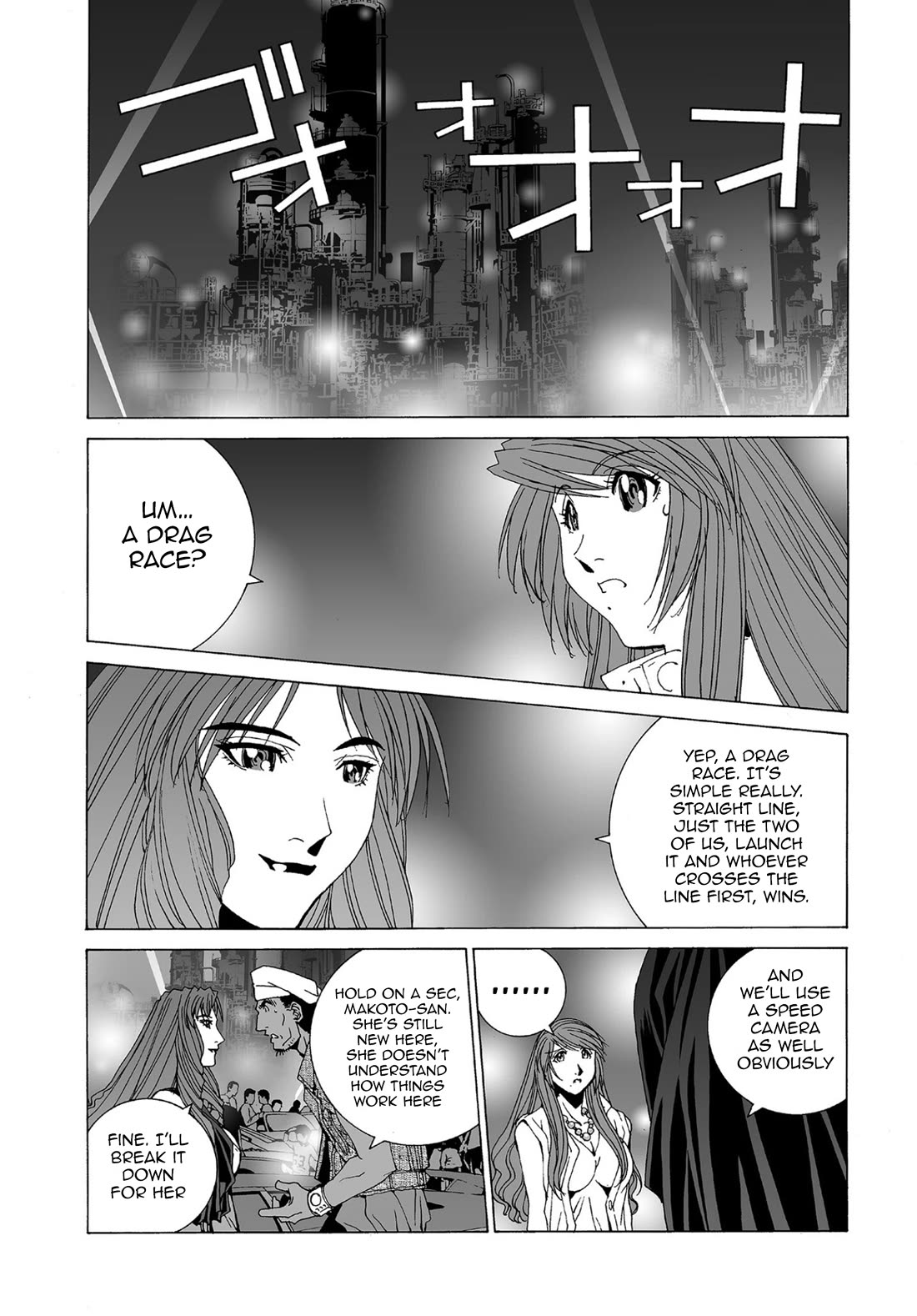 Kanojo no Carrera chapter 68 page 2