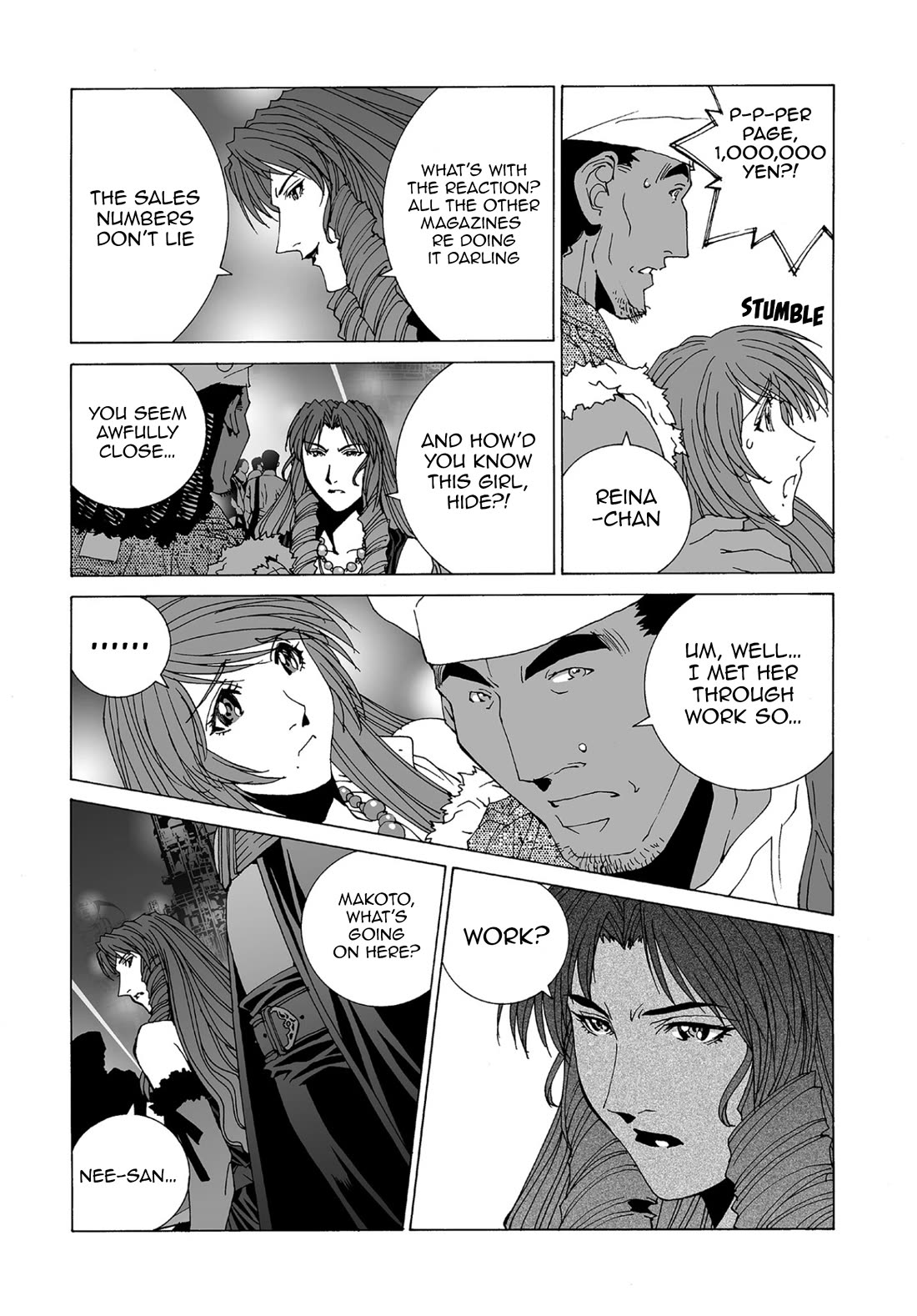 Kanojo no Carrera chapter 68 page 5