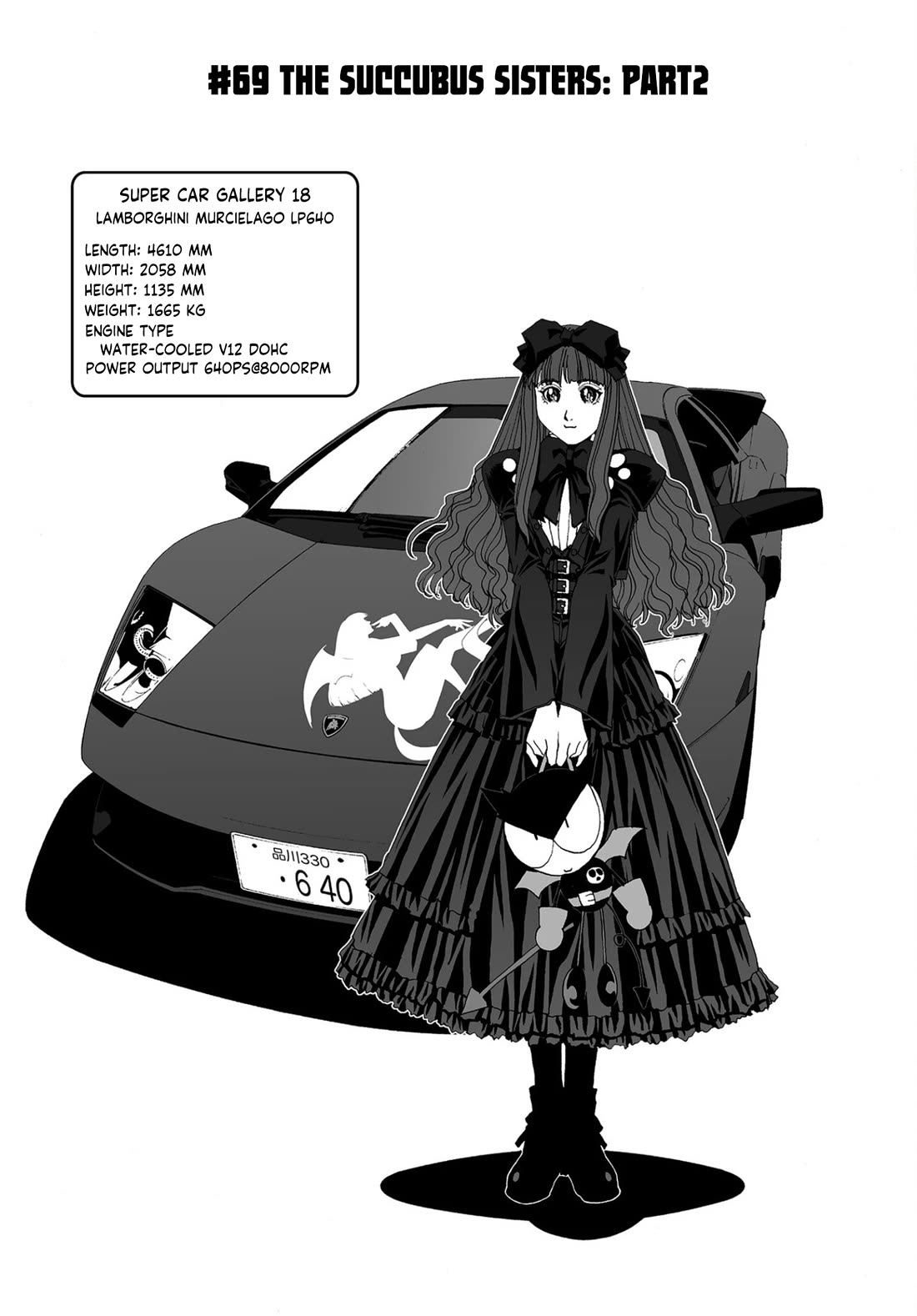 Kanojo no Carrera chapter 69 page 1