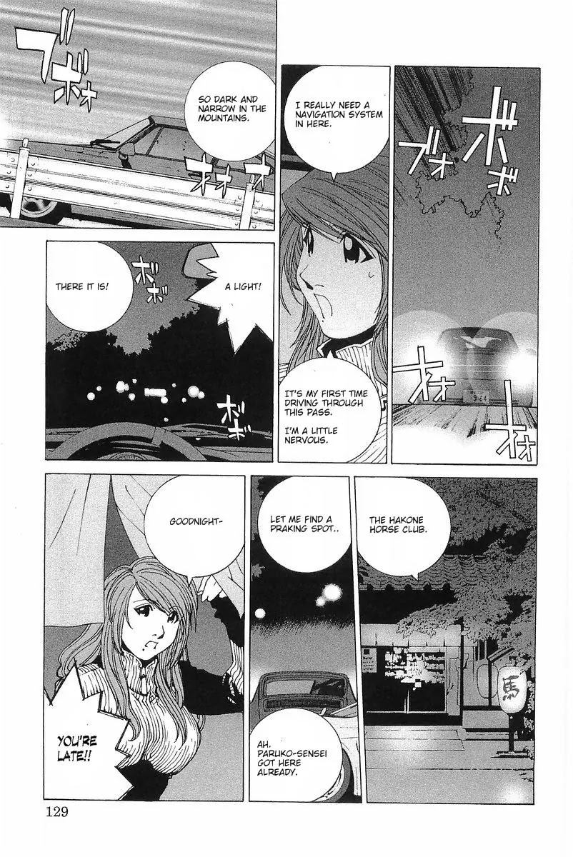 Kanojo no Carrera chapter 7 page 3