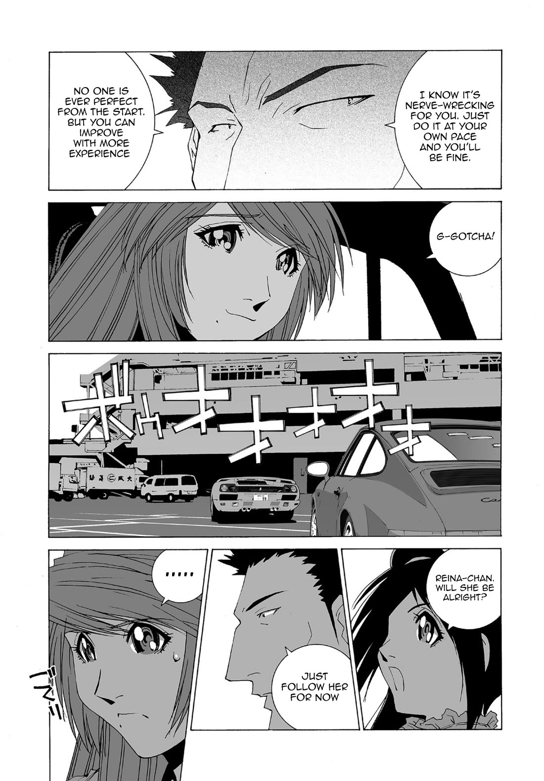 Kanojo no Carrera chapter 71 page 12