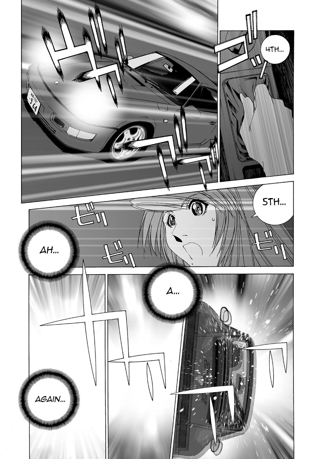 Kanojo no Carrera chapter 71 page 14