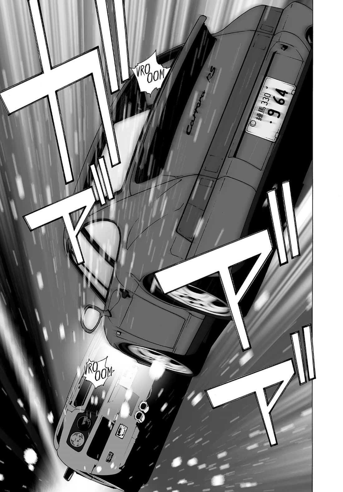 Kanojo no Carrera chapter 71 page 15
