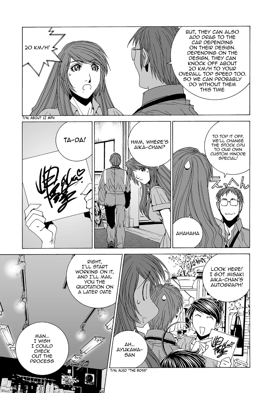 Kanojo no Carrera chapter 75 page 11