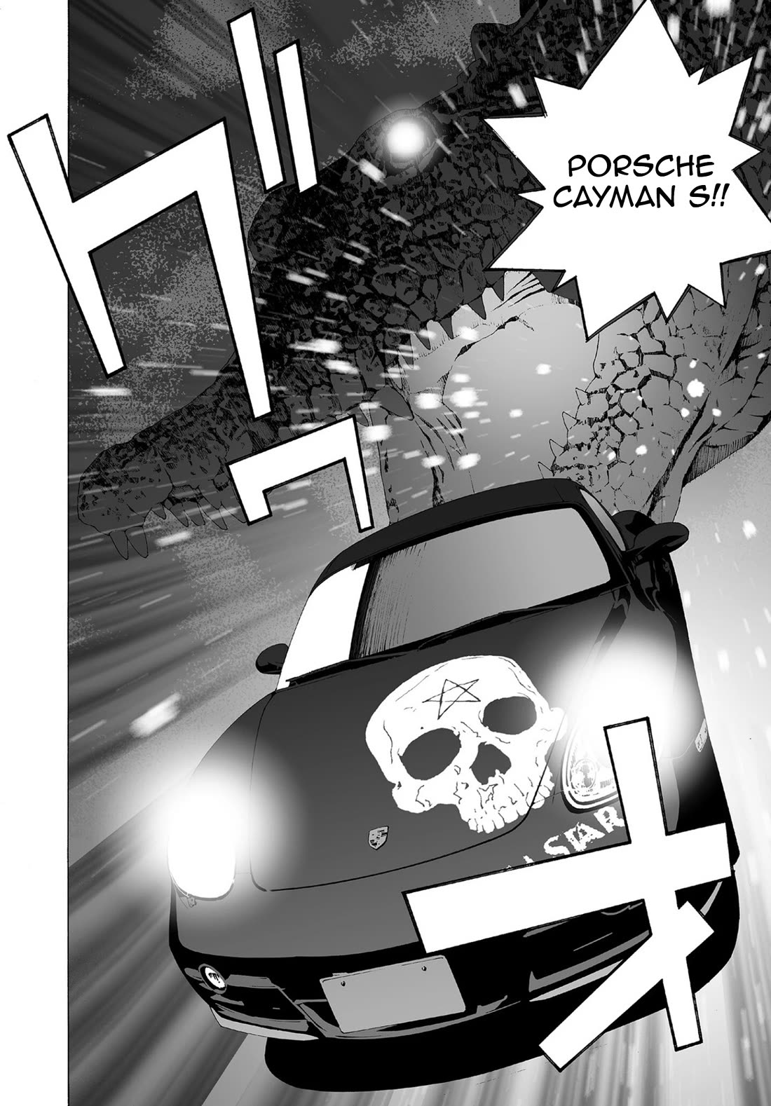Kanojo no Carrera chapter 75 page 14
