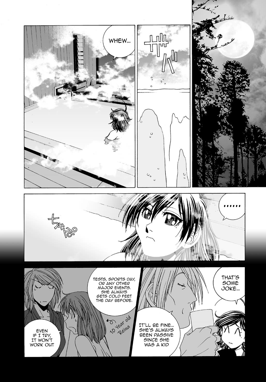 Kanojo no Carrera chapter 75 page 2