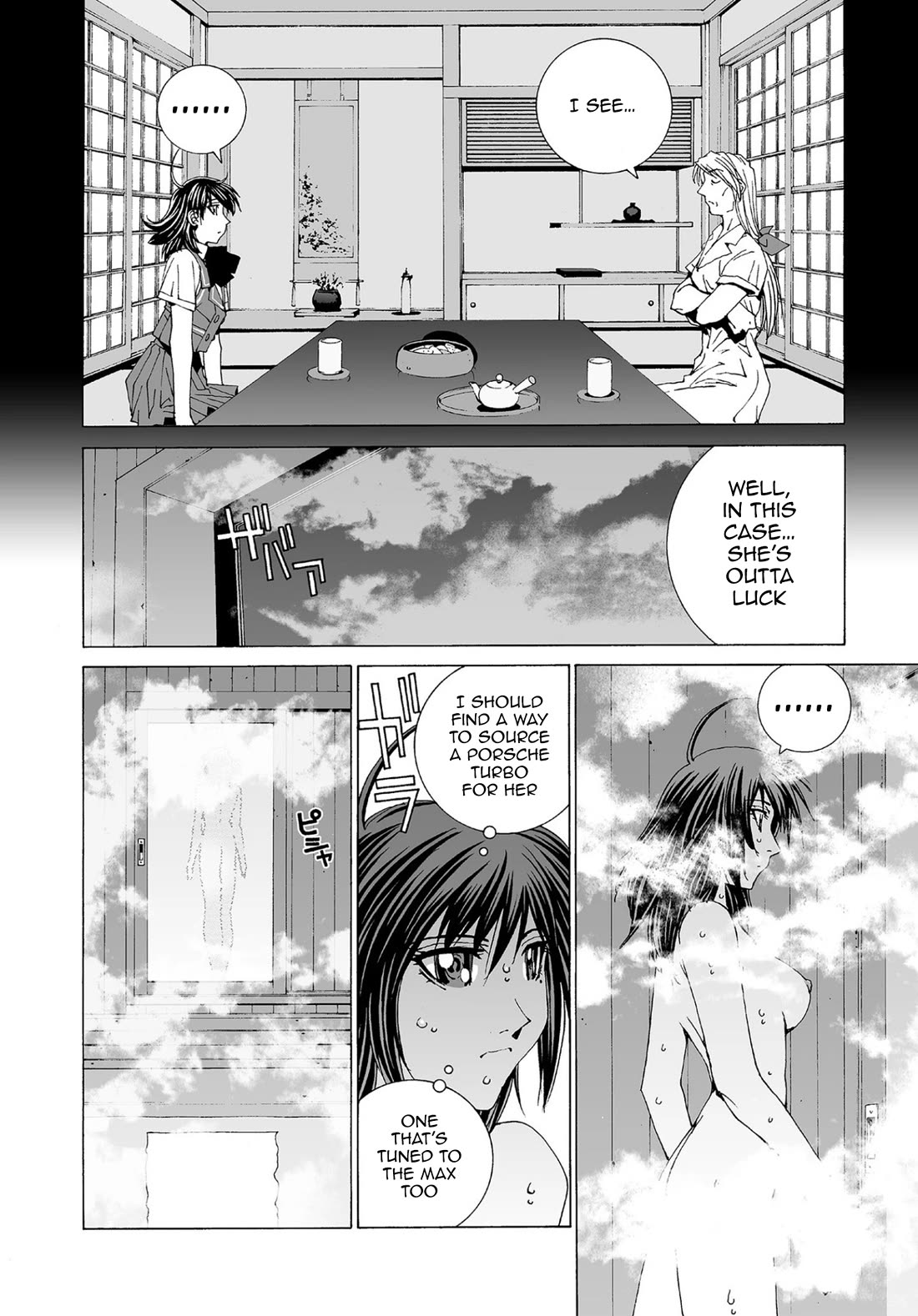 Kanojo no Carrera chapter 75 page 4