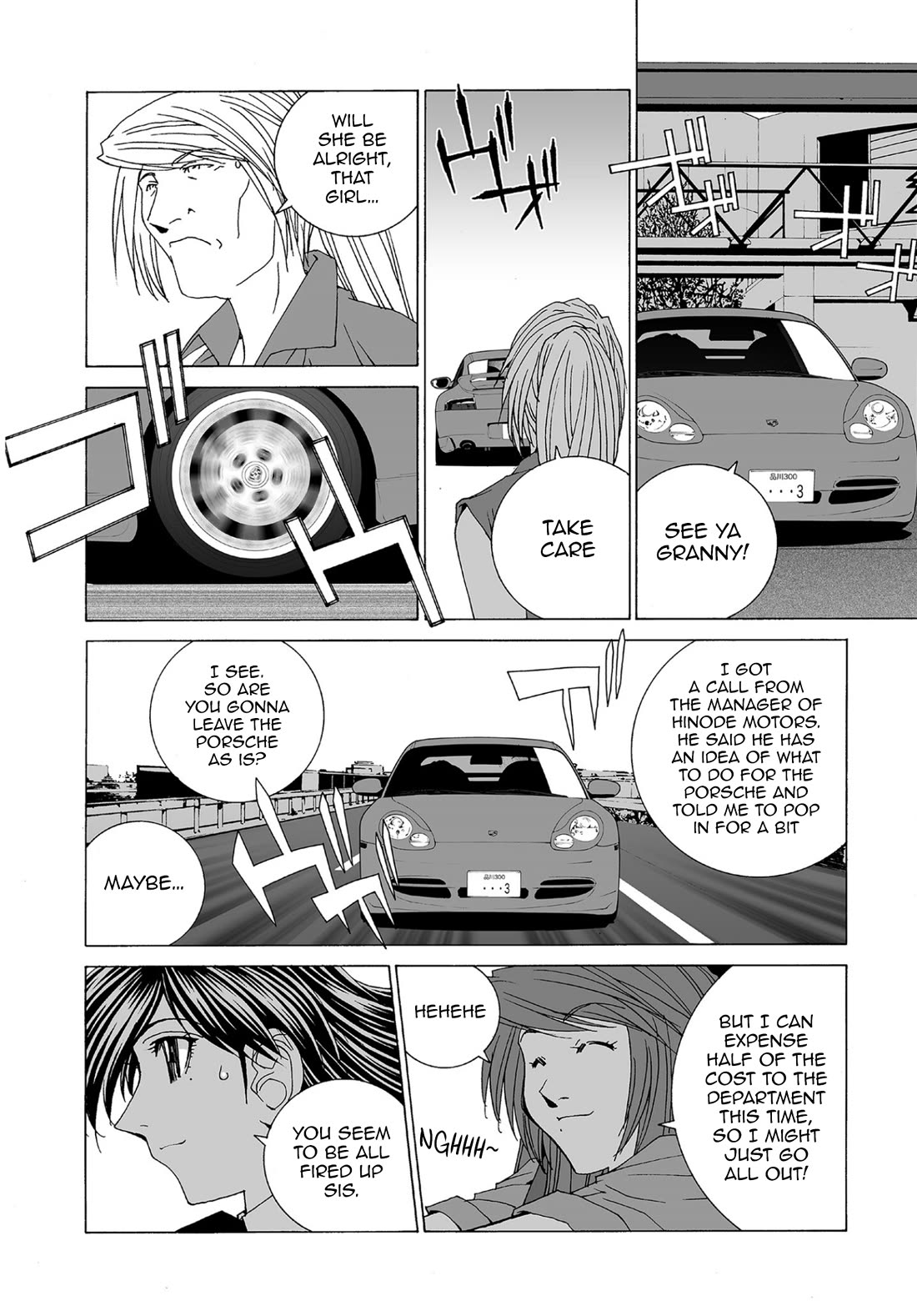 Kanojo no Carrera chapter 75 page 6