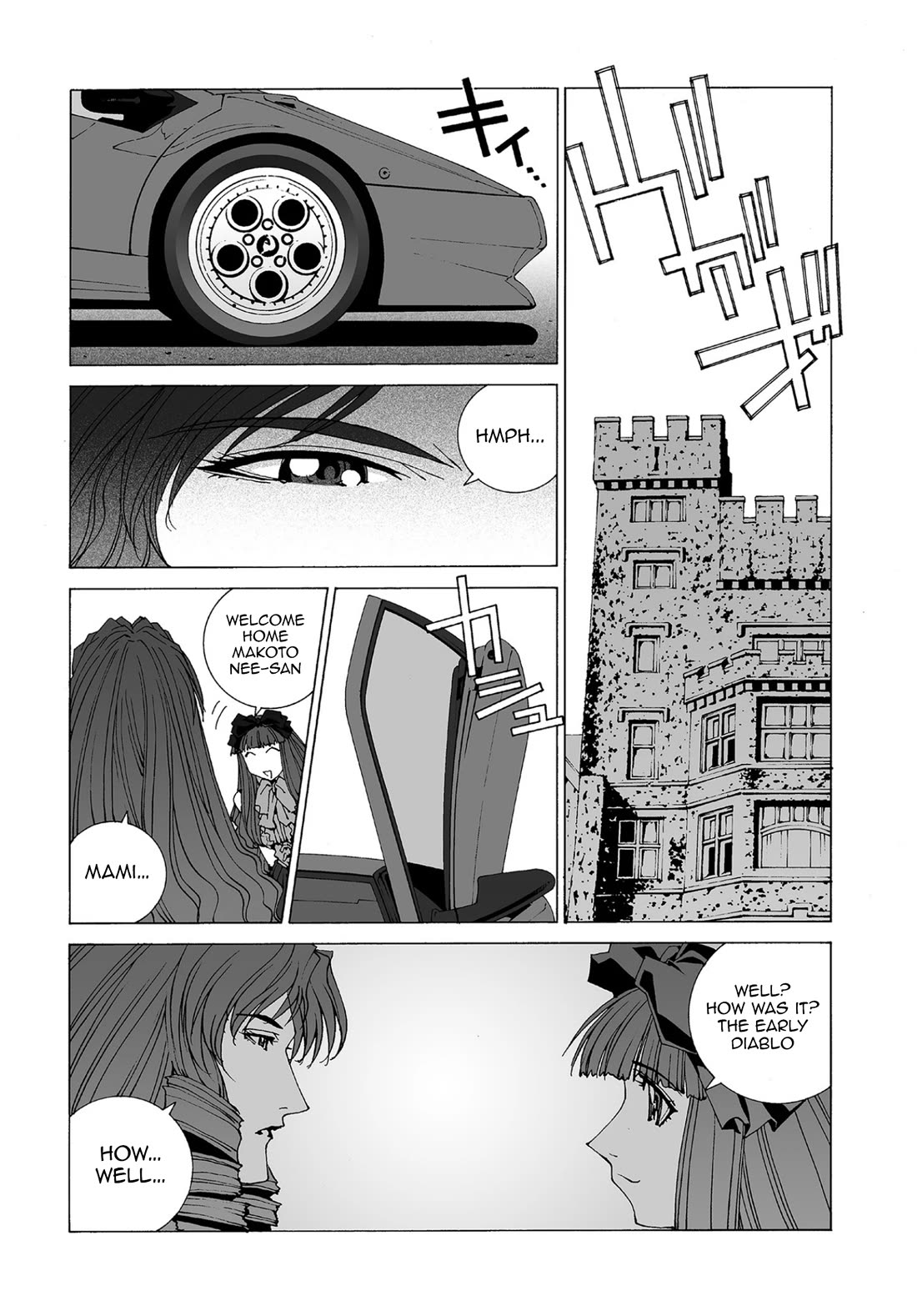 Kanojo no Carrera chapter 76 page 13