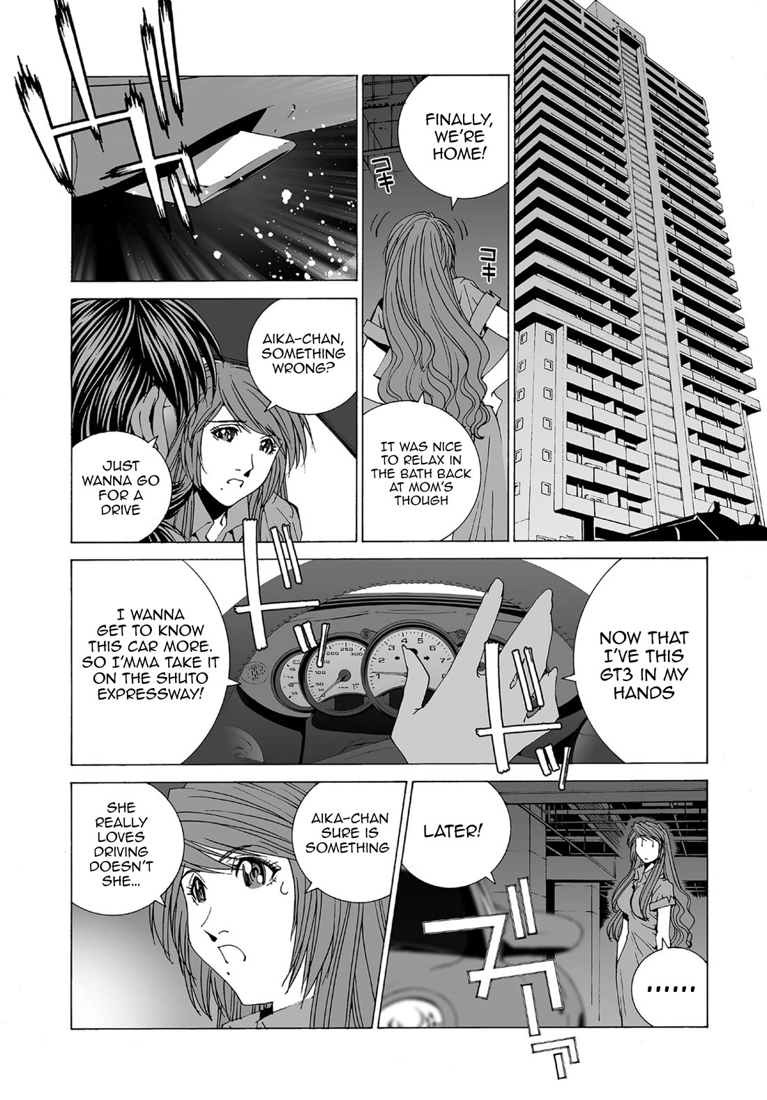 Kanojo no Carrera chapter 76 page 16