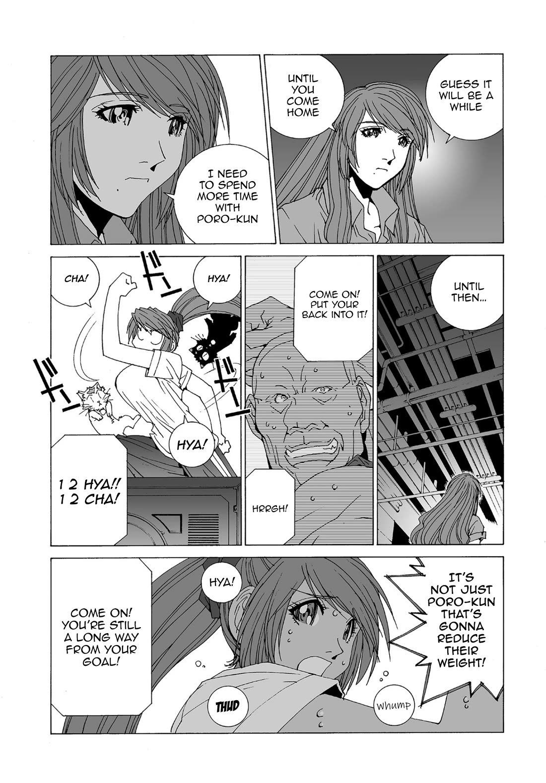 Kanojo no Carrera chapter 76 page 18