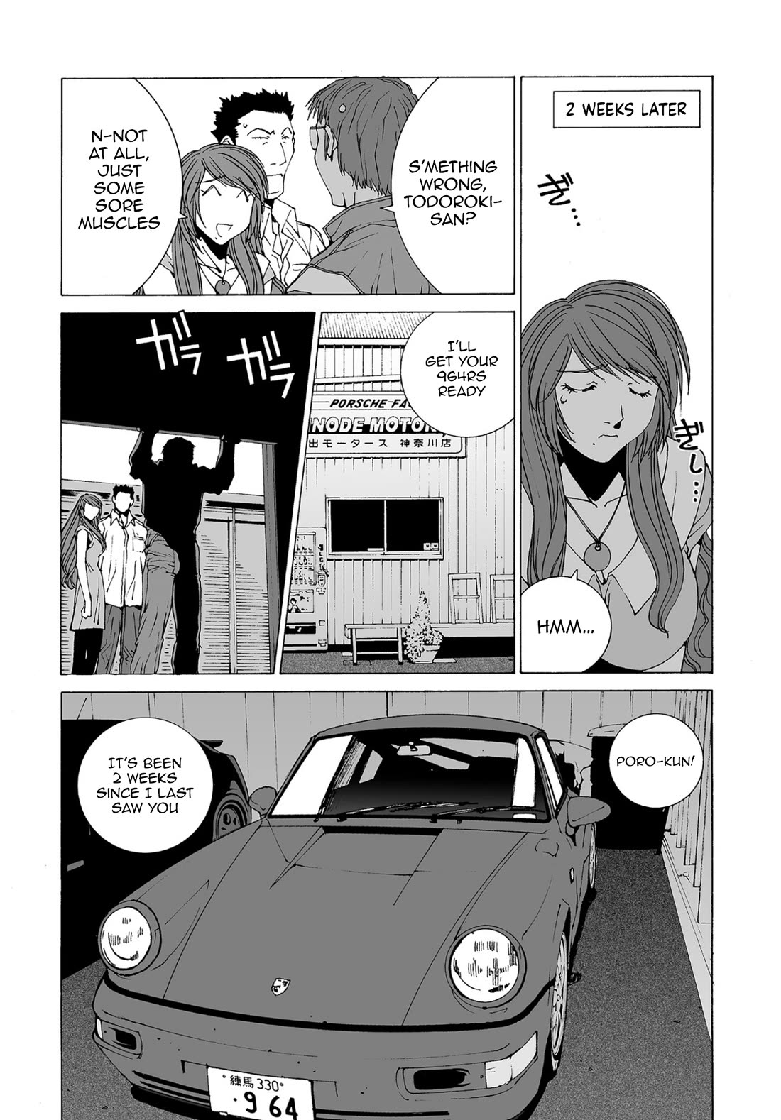 Kanojo no Carrera chapter 76 page 19