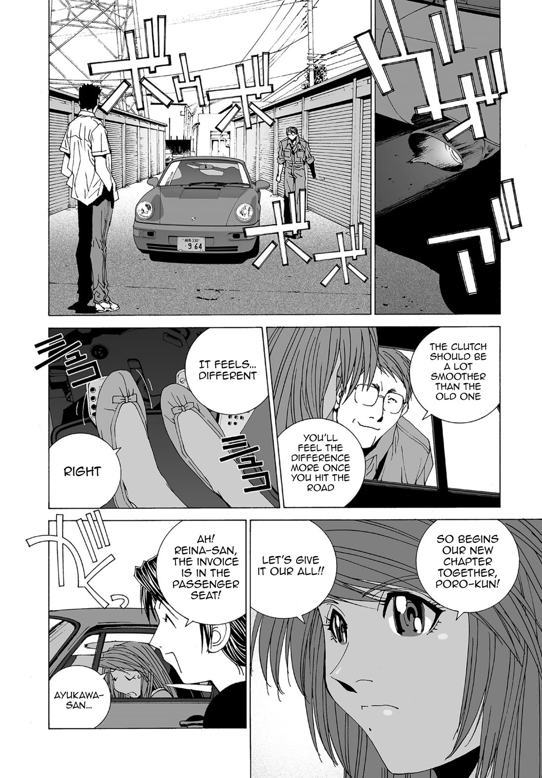 Kanojo no Carrera chapter 76 page 20
