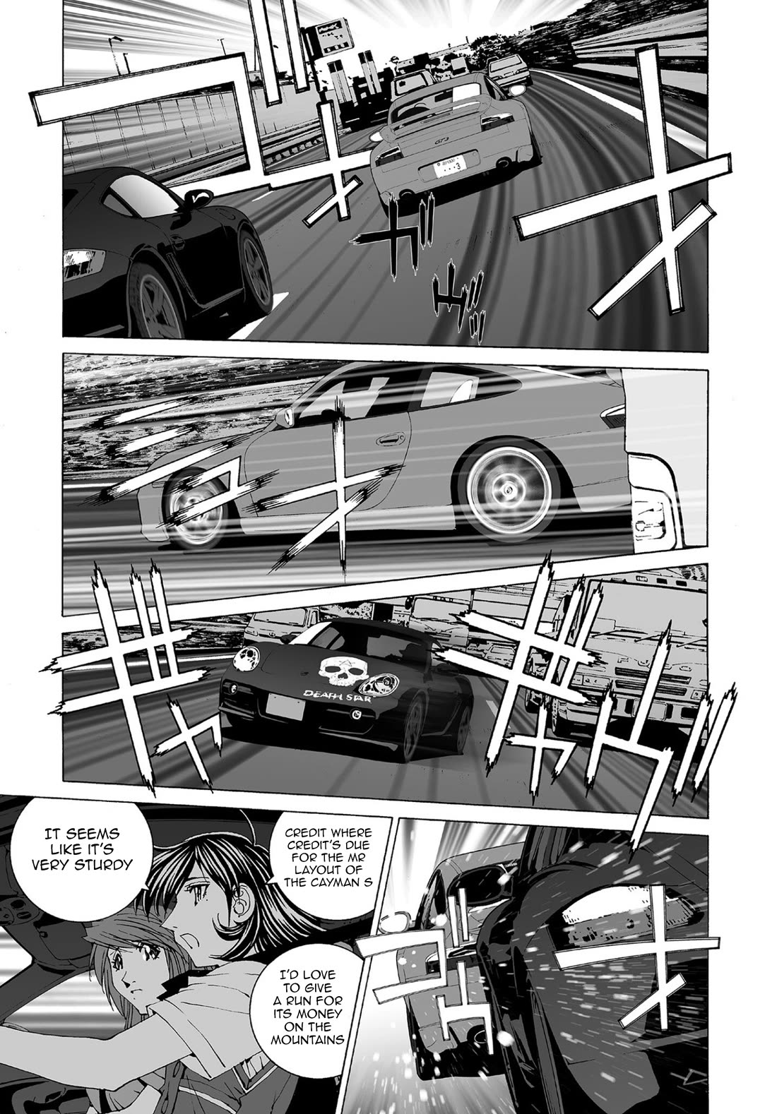 Kanojo no Carrera chapter 76 page 7