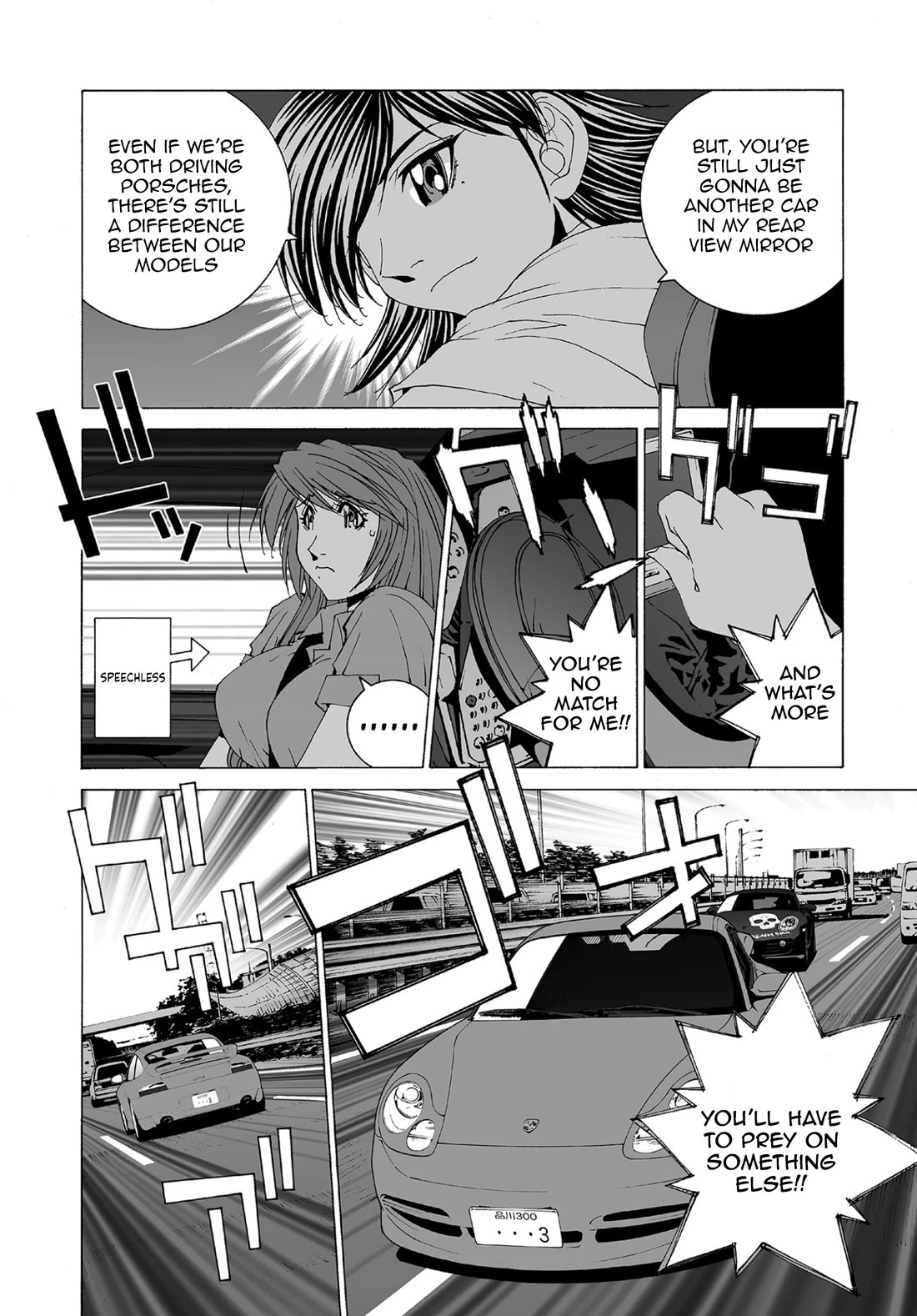 Kanojo no Carrera chapter 76 page 8