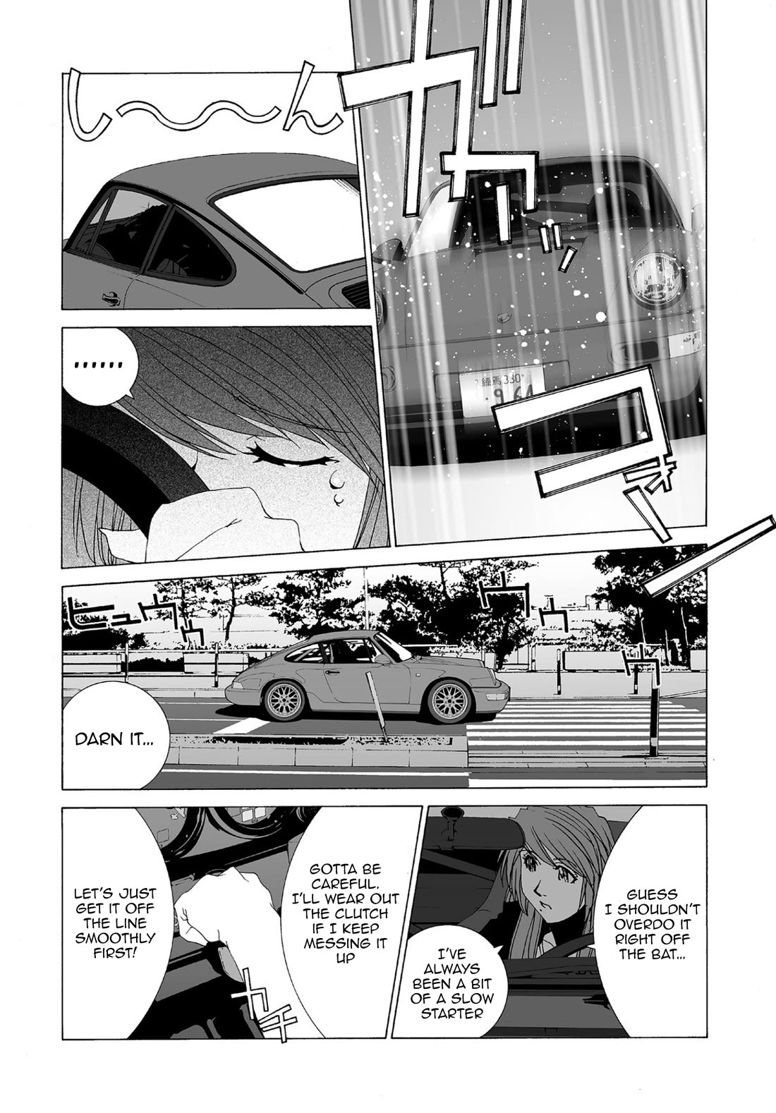 Kanojo no Carrera chapter 77 page 10