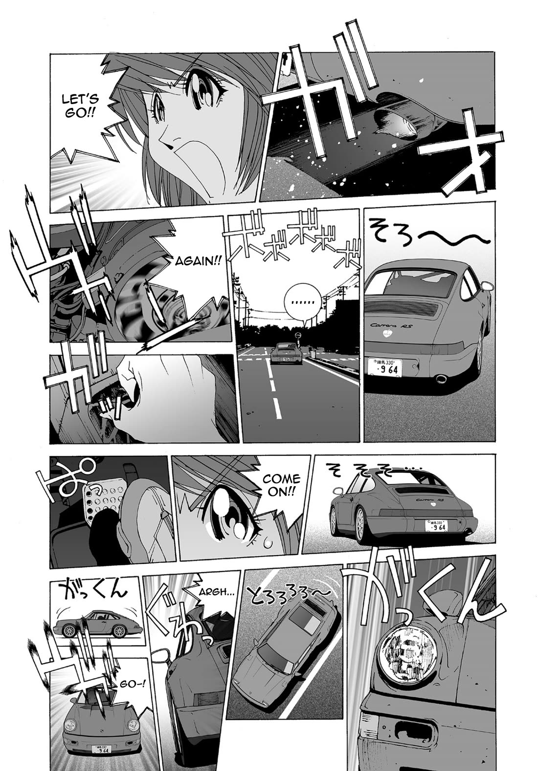 Kanojo no Carrera chapter 77 page 11