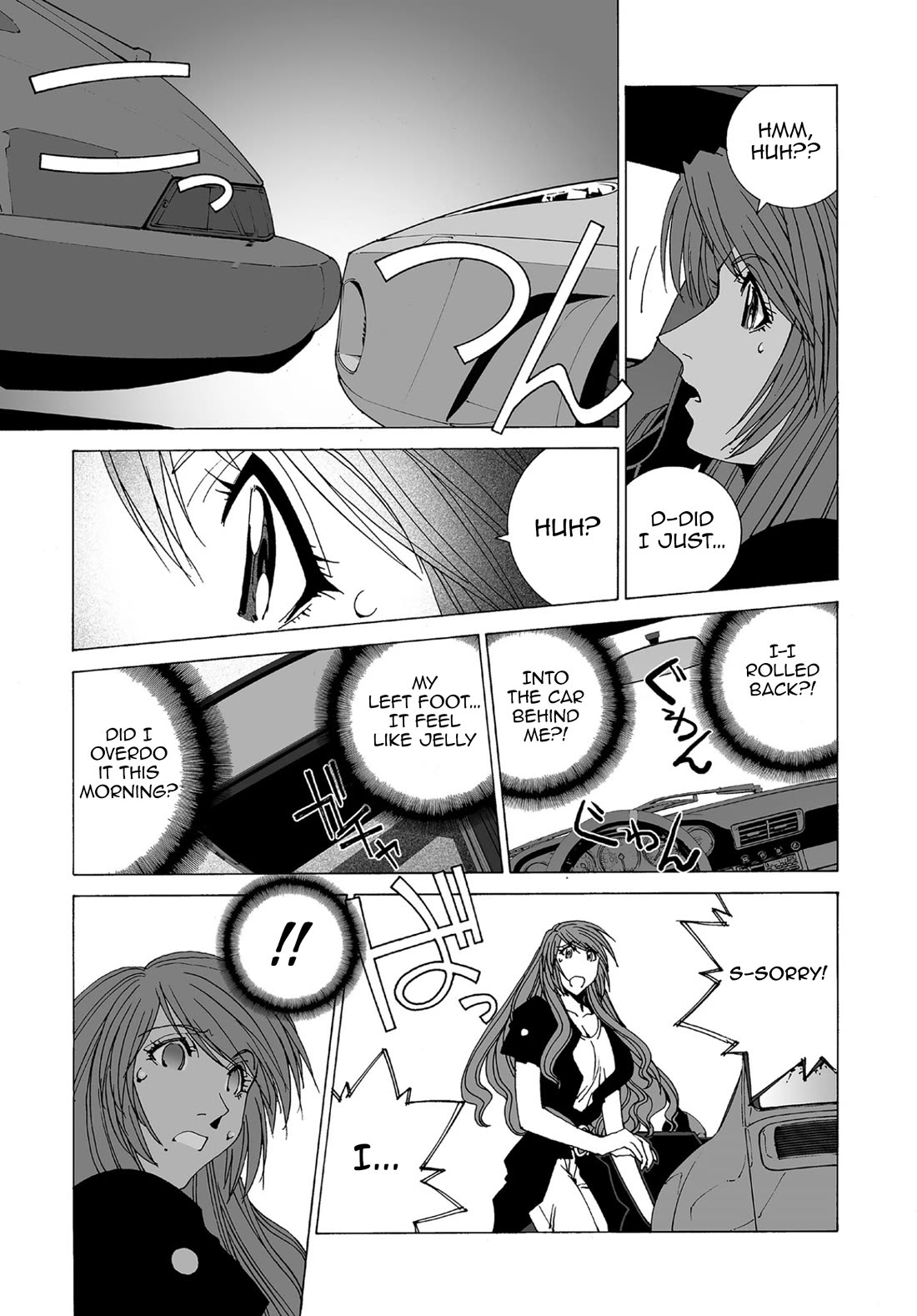 Kanojo no Carrera chapter 77 page 14