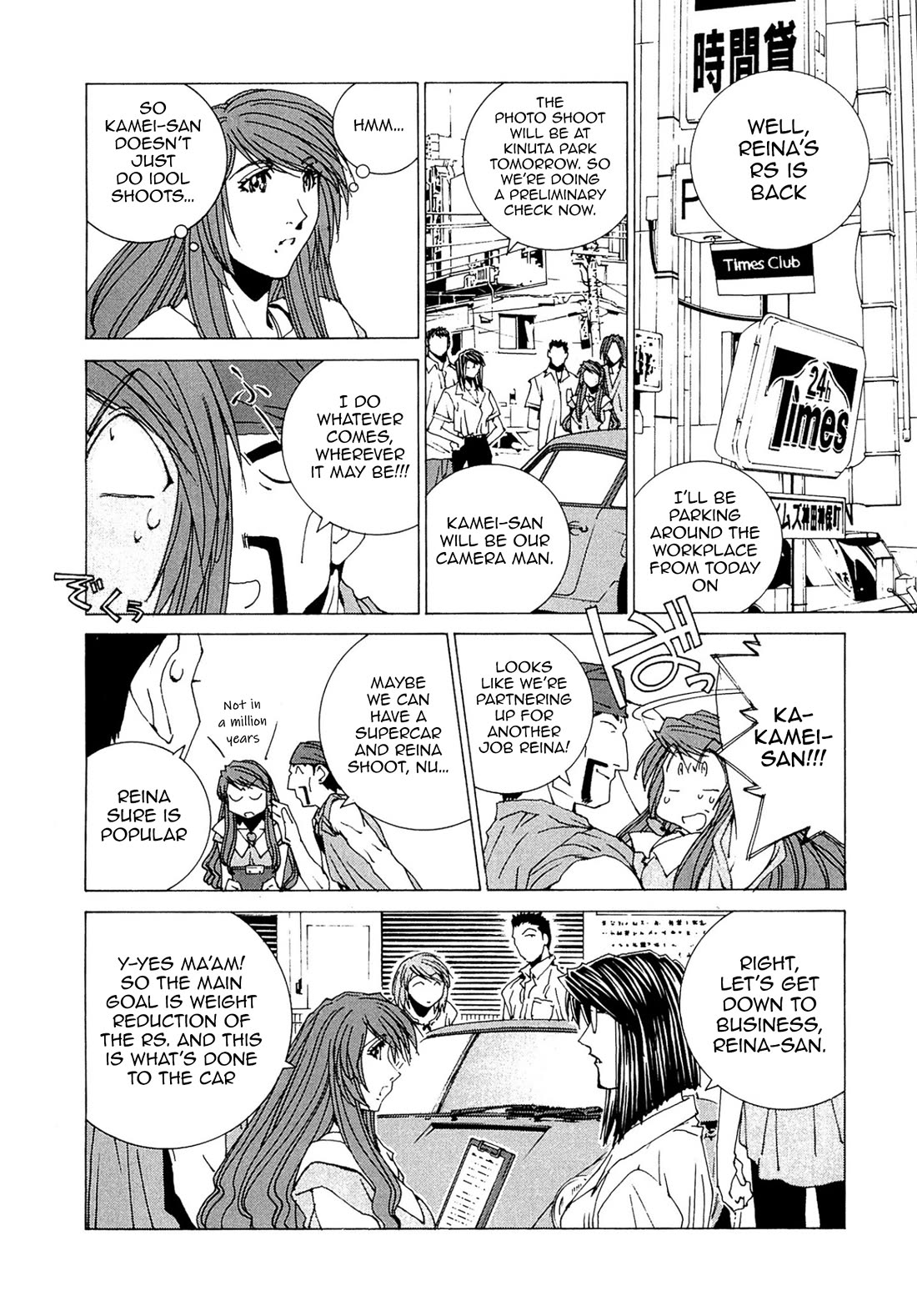 Kanojo no Carrera chapter 77 page 2