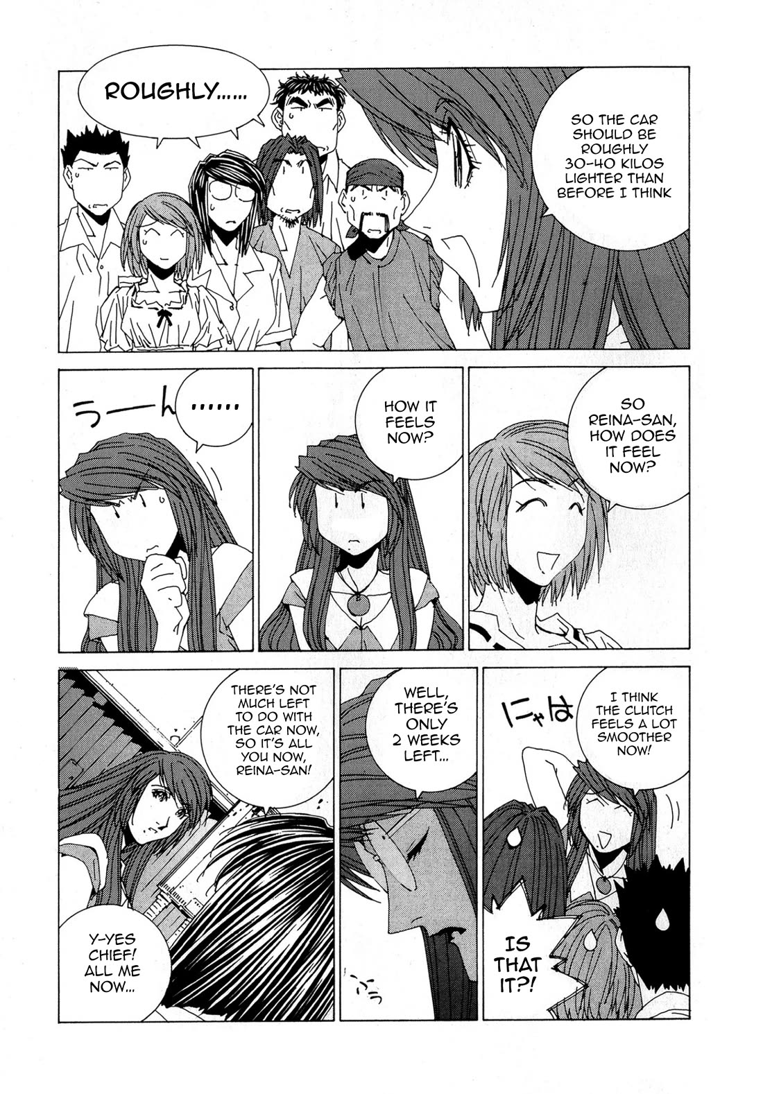 Kanojo no Carrera chapter 77 page 5