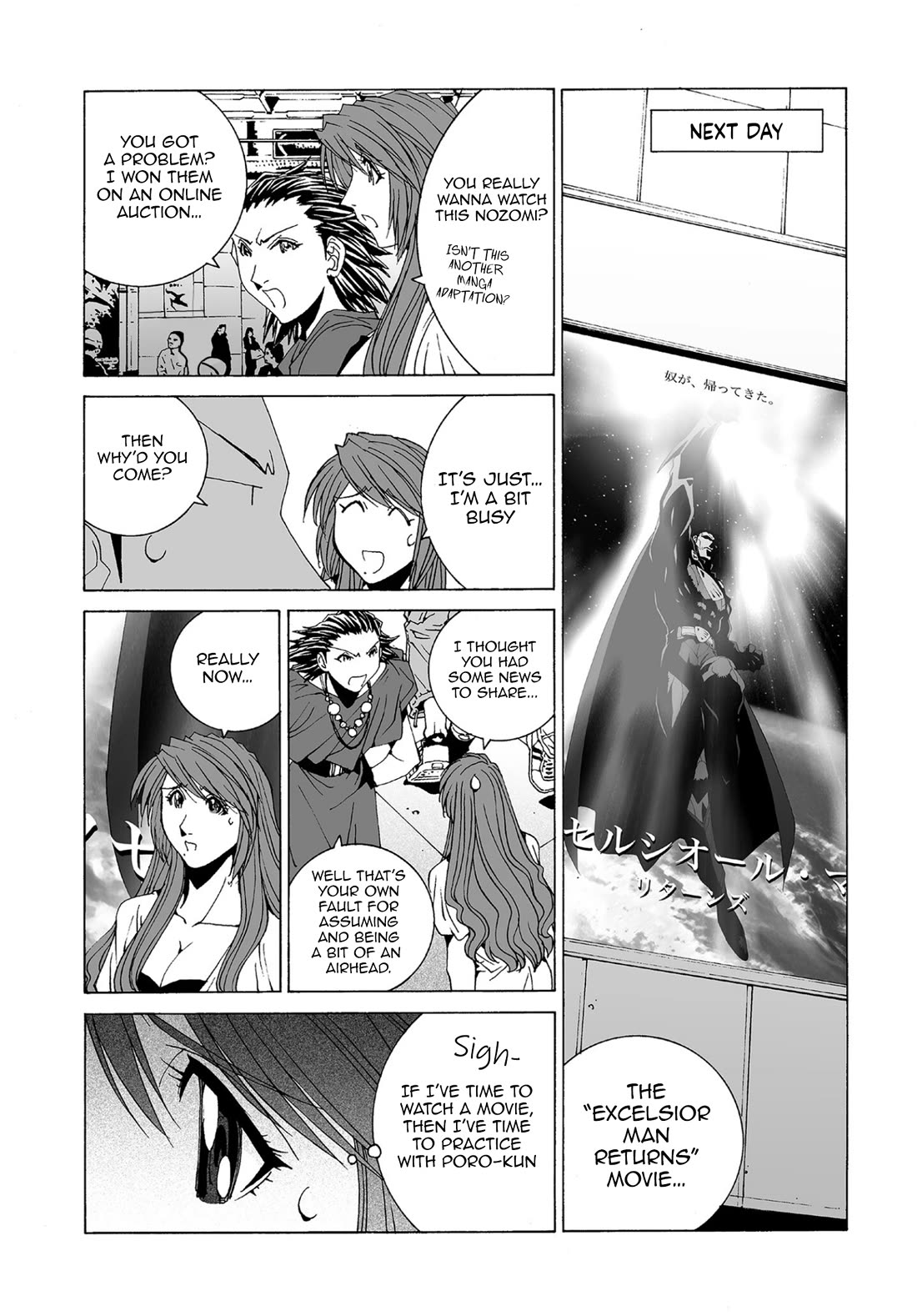 Kanojo no Carrera chapter 77 page 7