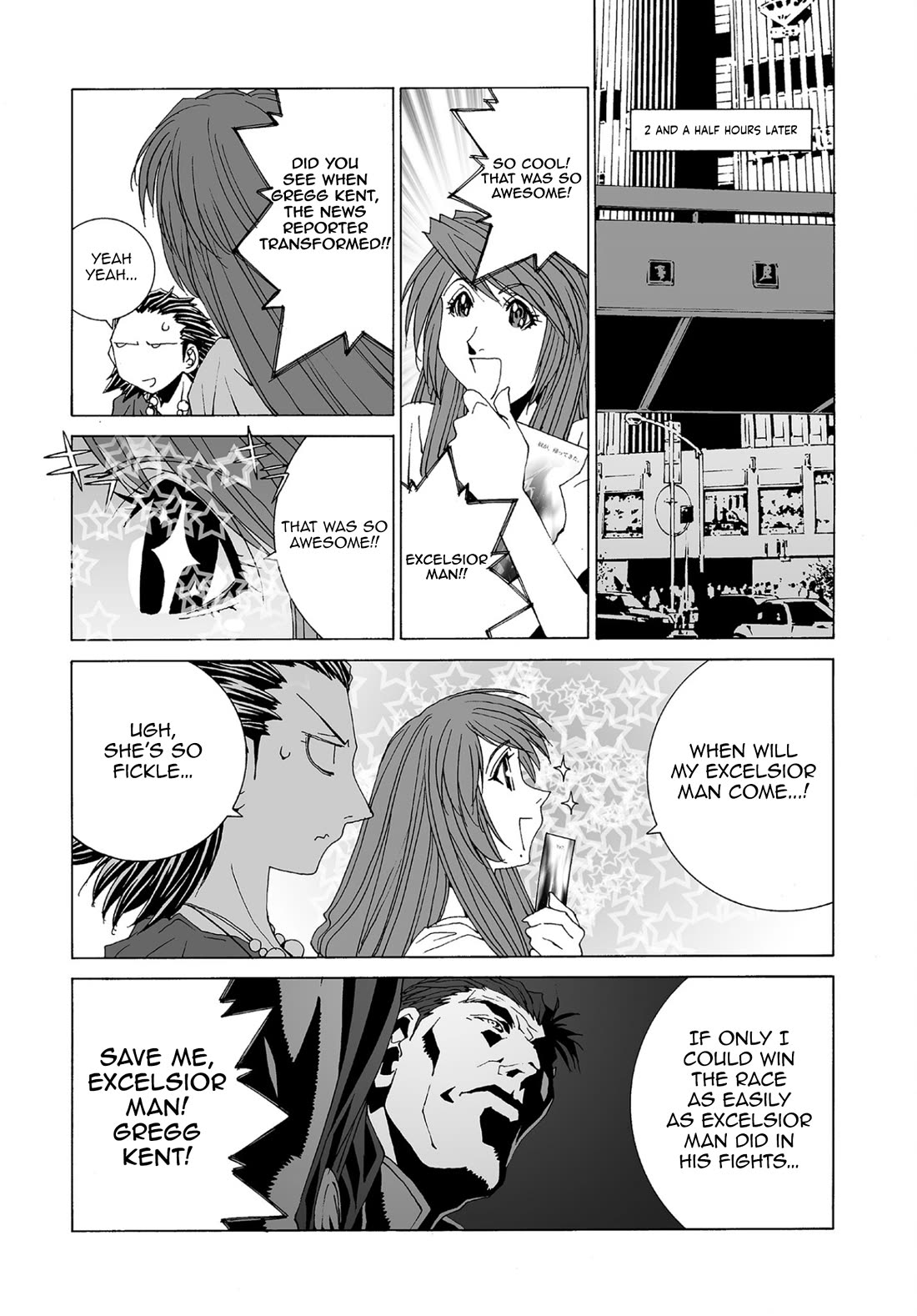 Kanojo no Carrera chapter 77 page 8