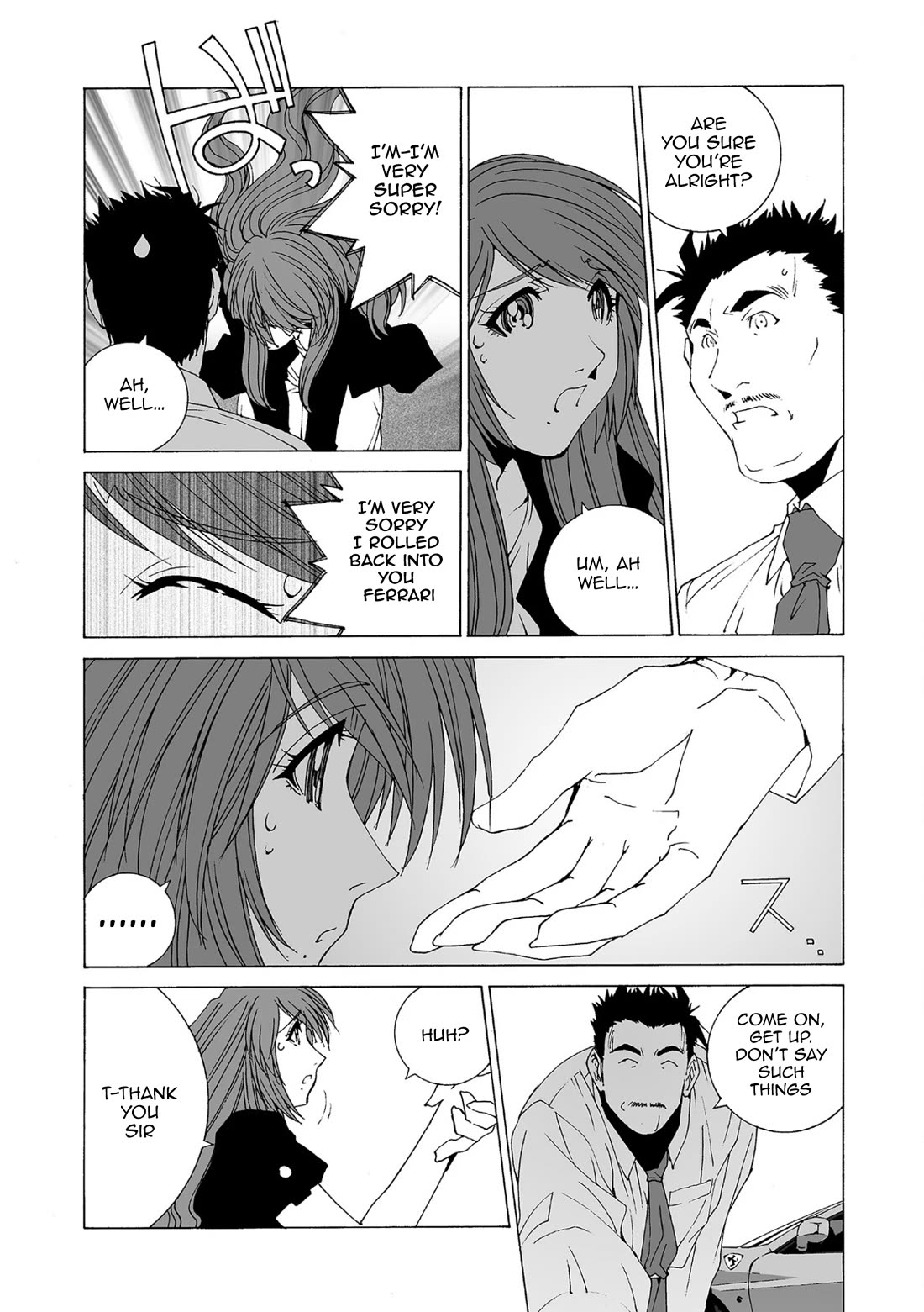 Kanojo no Carrera chapter 78 page 2