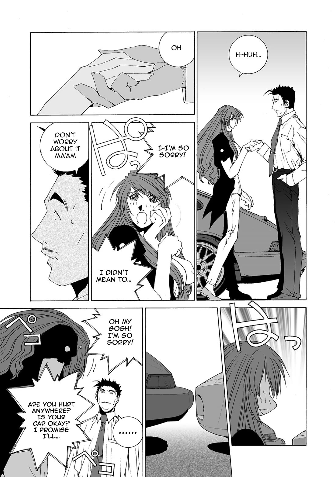 Kanojo no Carrera chapter 78 page 3