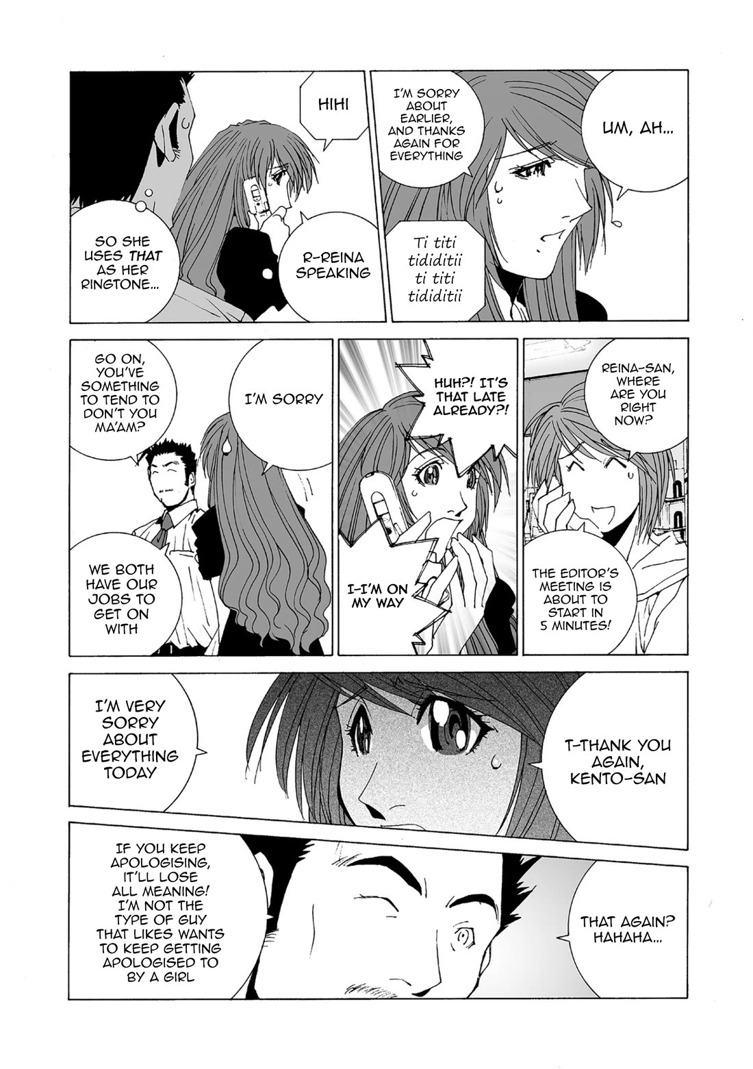 Kanojo no Carrera chapter 78 page 6