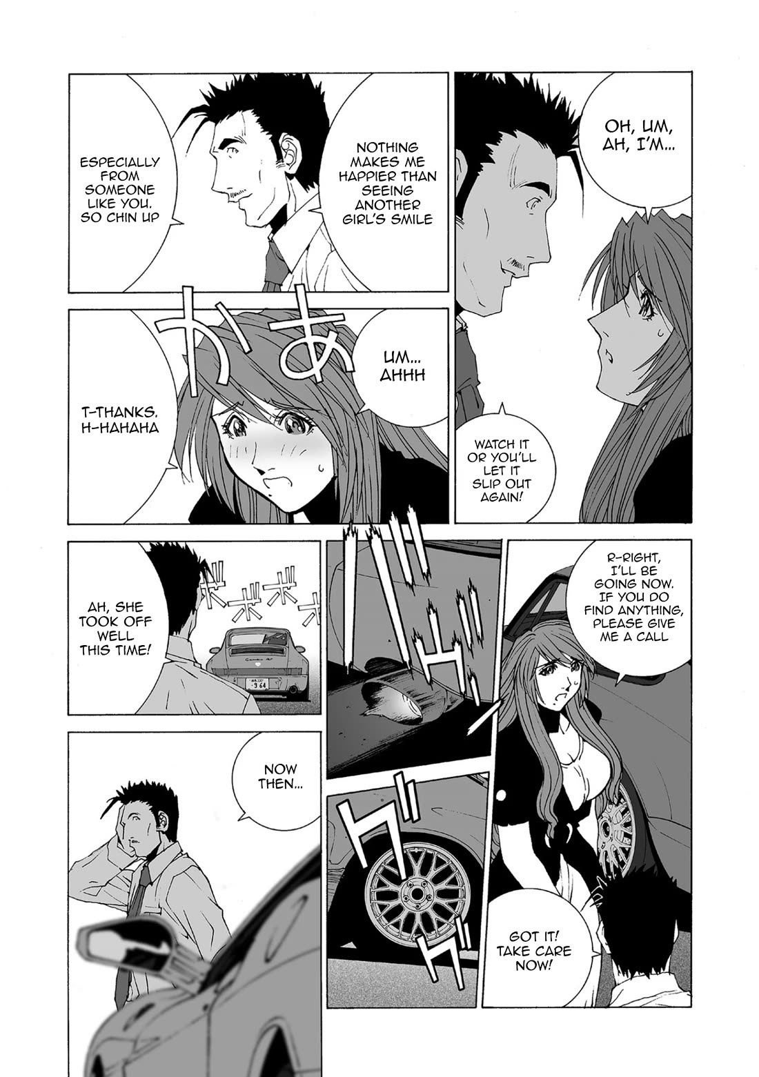 Kanojo no Carrera chapter 78 page 7