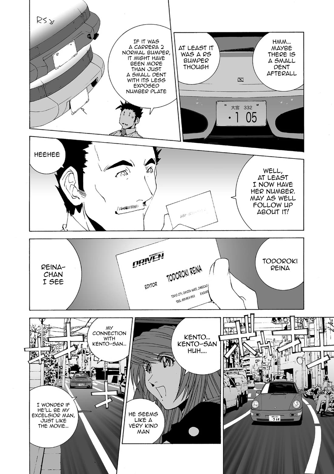 Kanojo no Carrera chapter 78 page 8