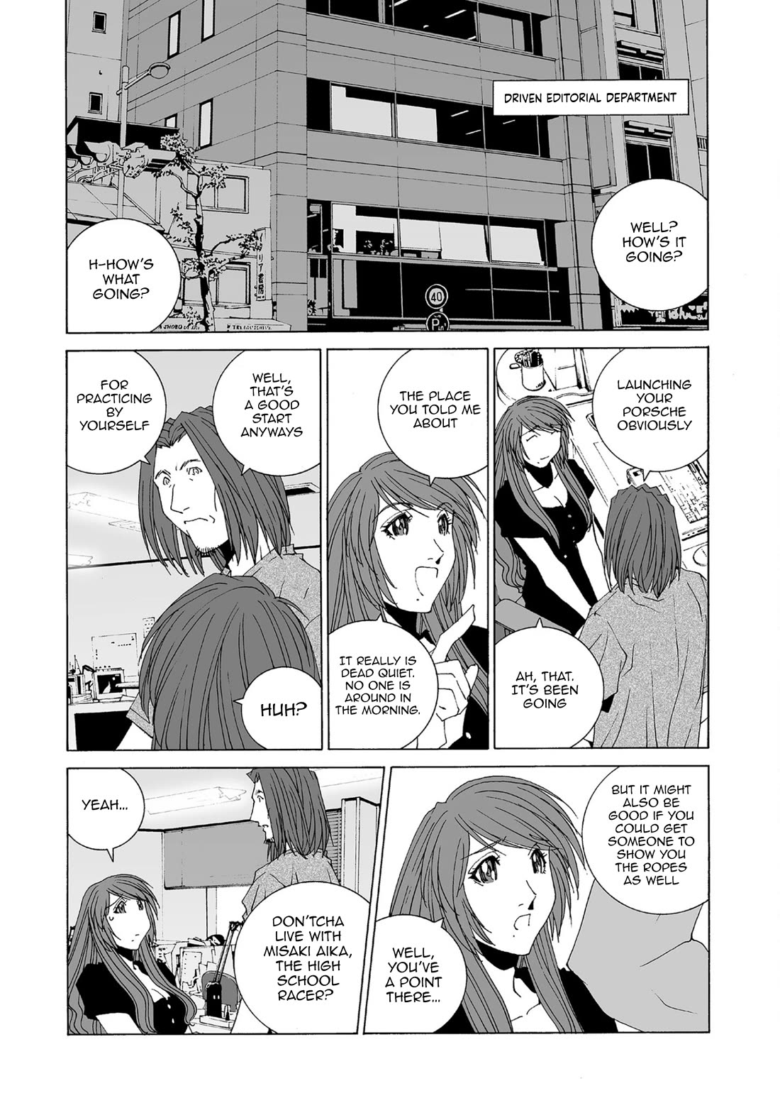 Kanojo no Carrera chapter 78 page 9