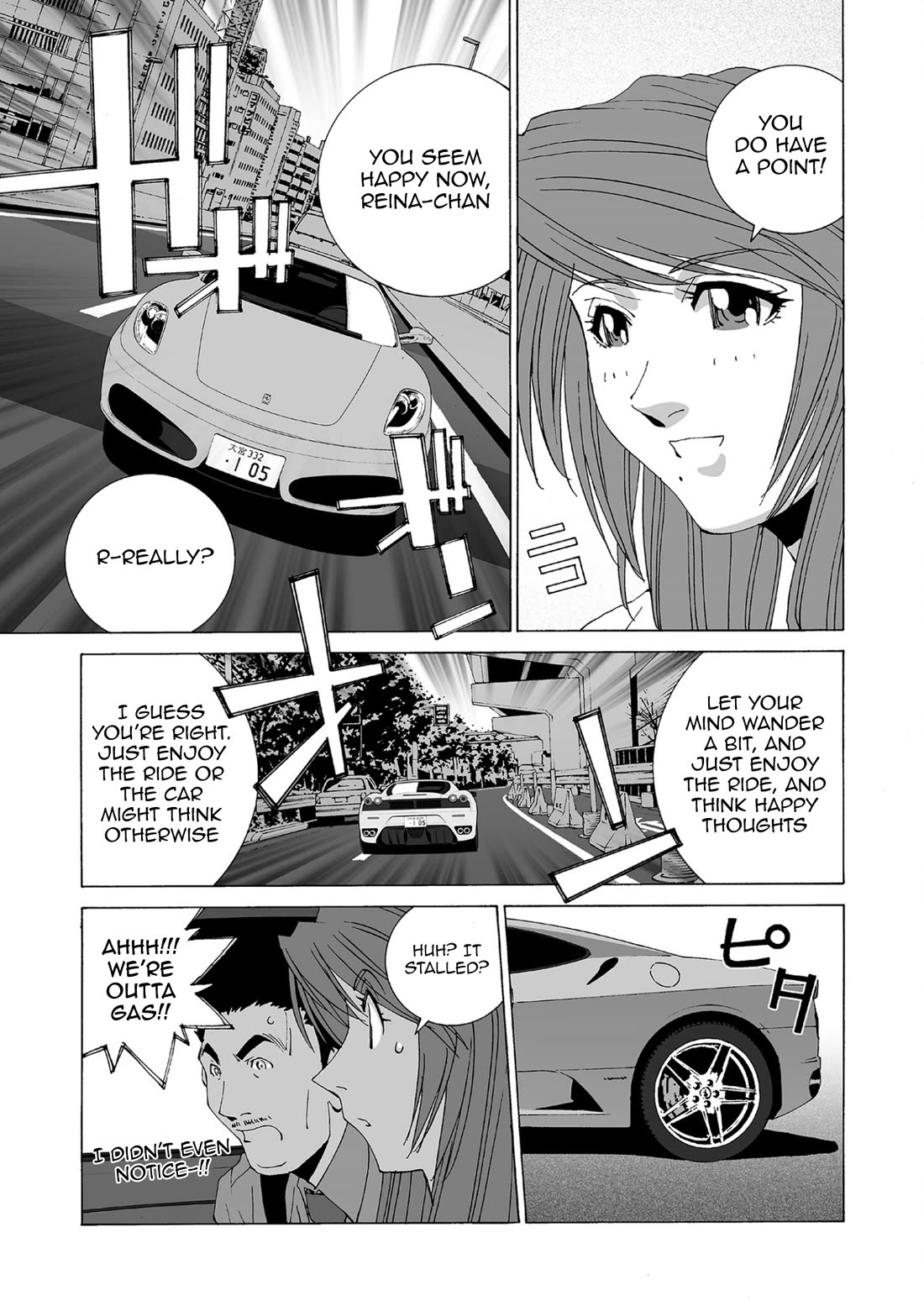 Kanojo no Carrera chapter 79 page 15