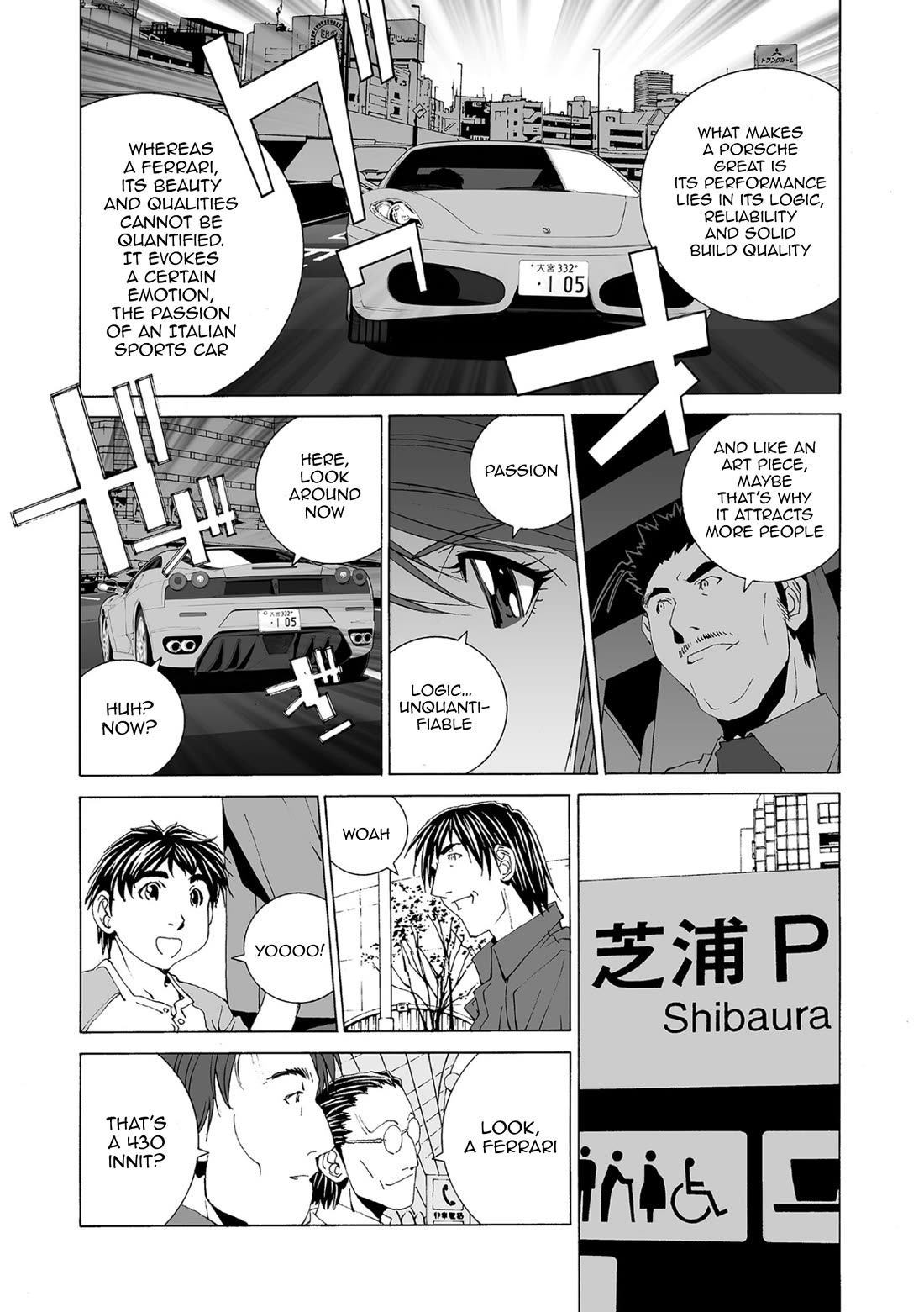 Kanojo no Carrera chapter 79 page 9