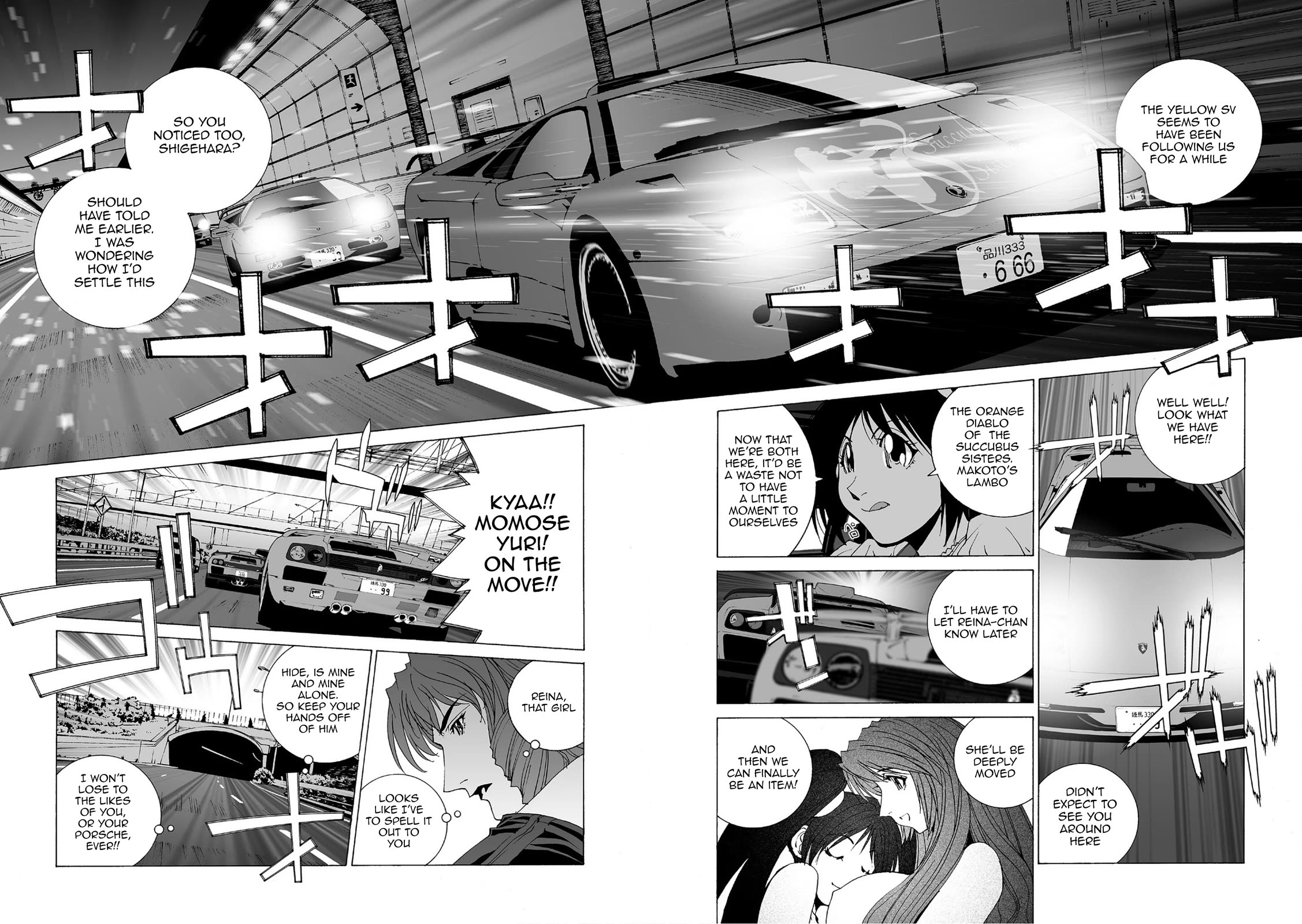 Kanojo no Carrera chapter 80 page 10