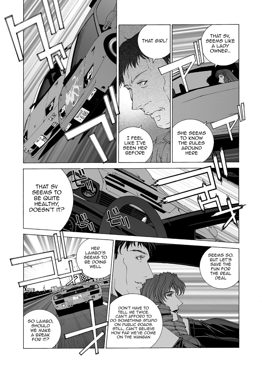 Kanojo no Carrera chapter 80 page 13