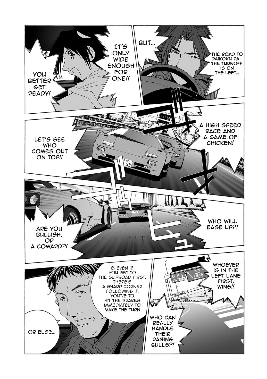 Kanojo no Carrera chapter 81 page 3