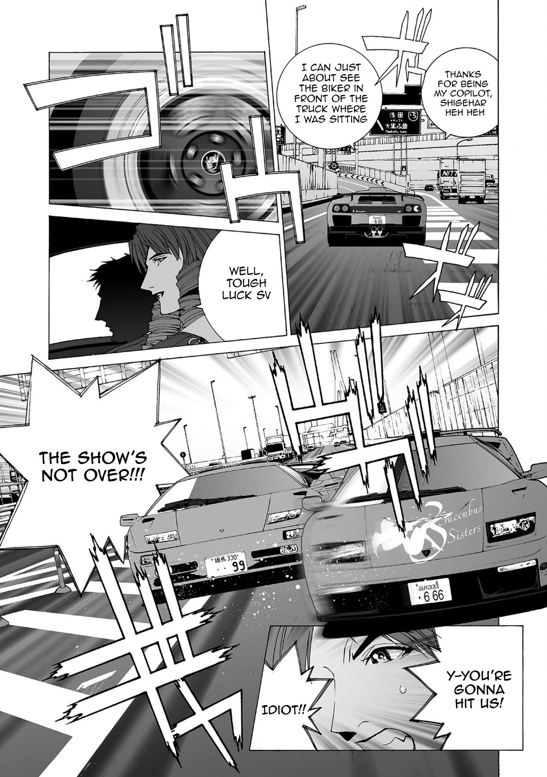 Kanojo no Carrera chapter 81 page 8