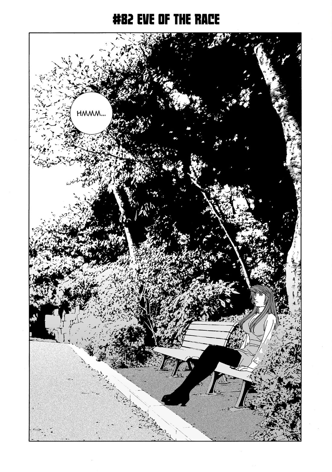 Kanojo no Carrera chapter 82 page 1