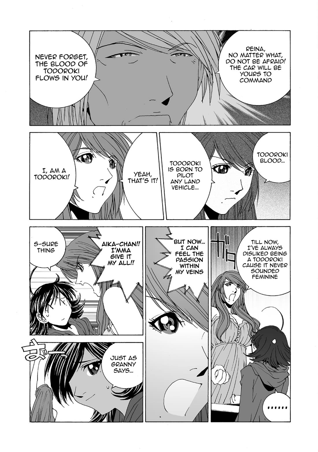 Kanojo no Carrera chapter 82 page 12