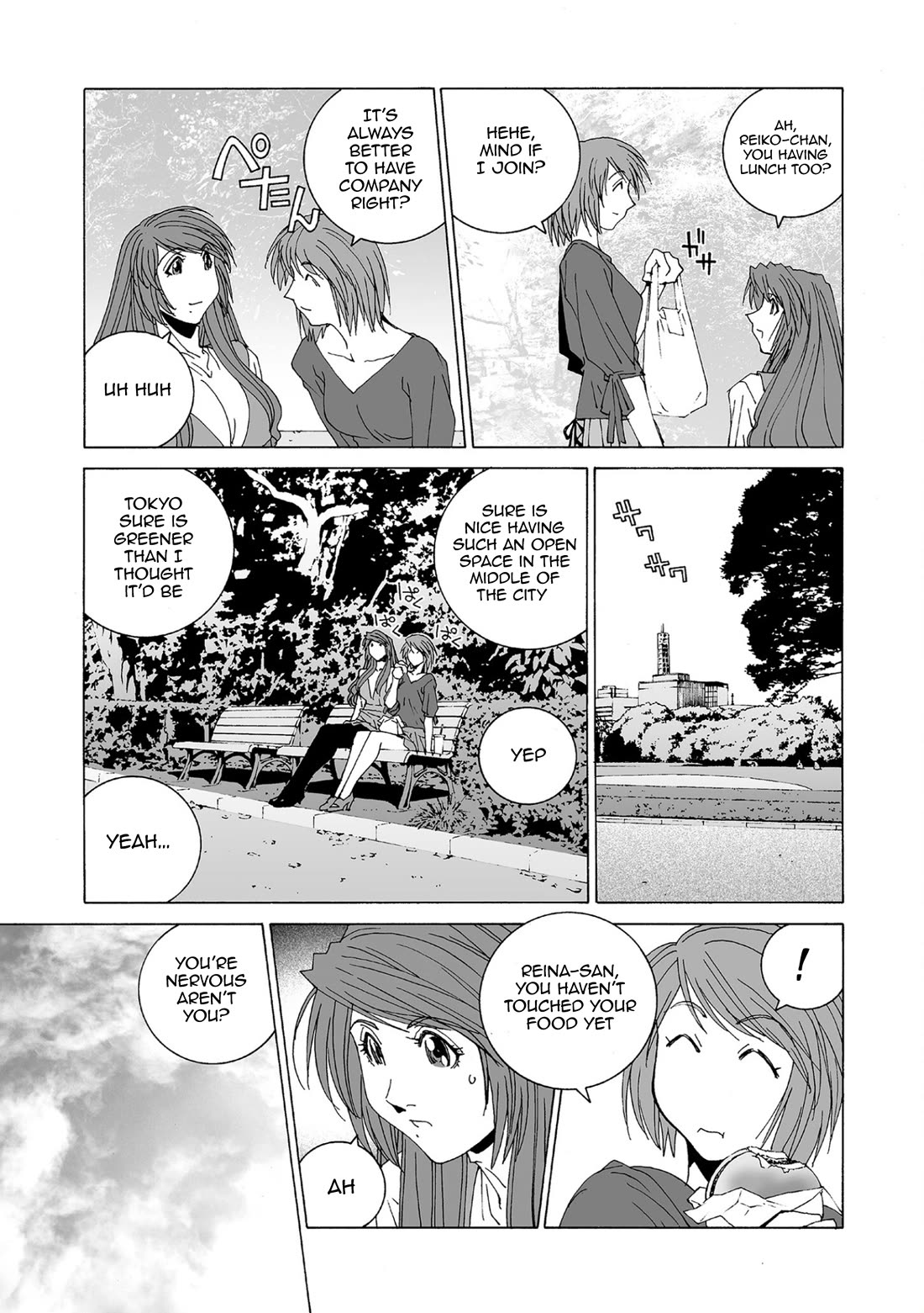 Kanojo no Carrera chapter 82 page 3