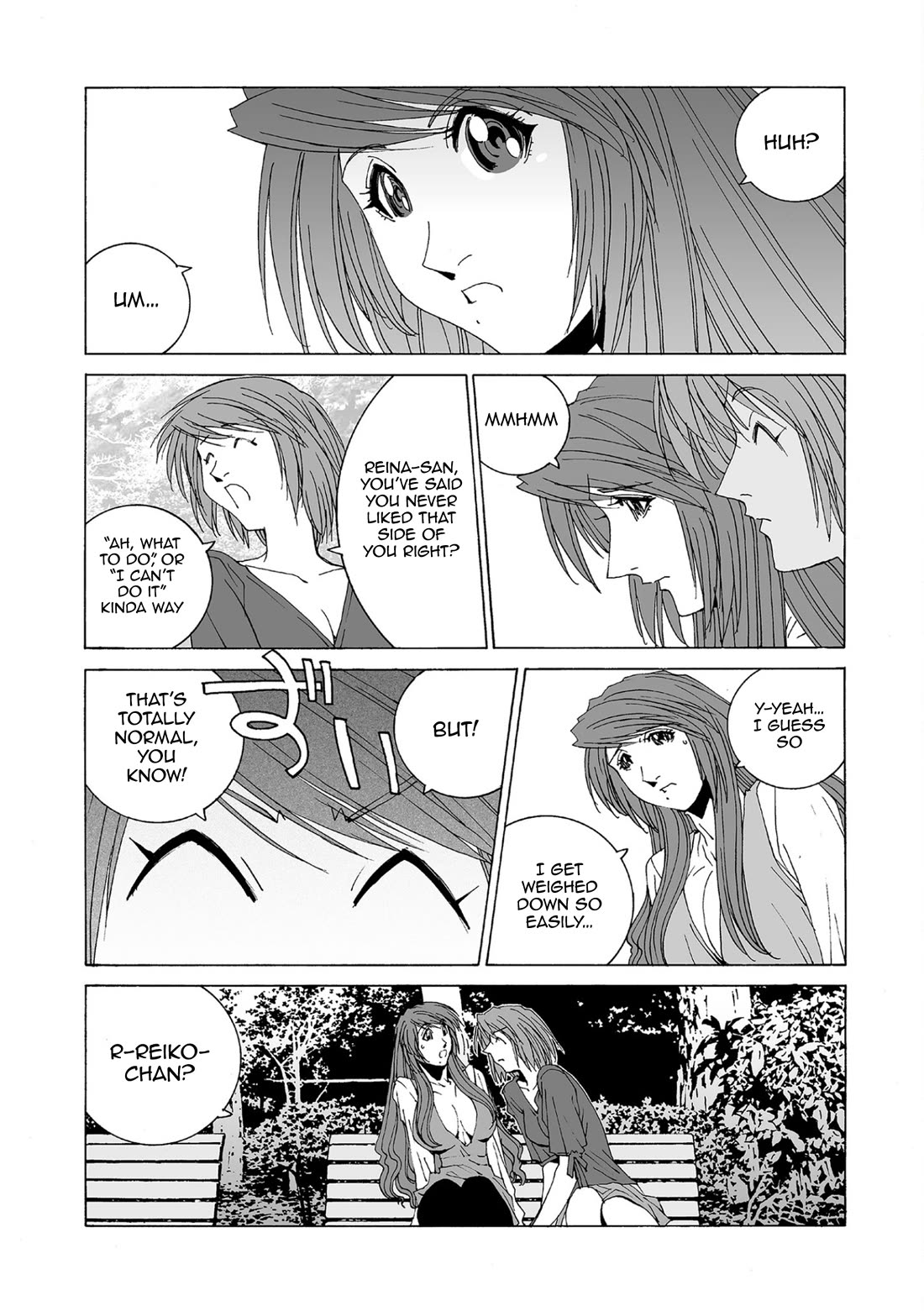 Kanojo no Carrera chapter 82 page 4