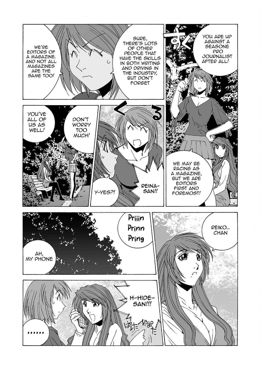 Kanojo no Carrera chapter 82 page 5