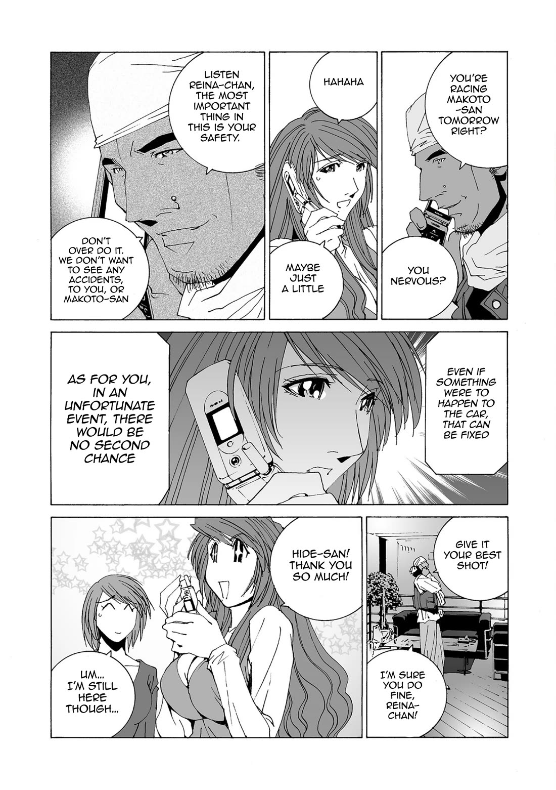 Kanojo no Carrera chapter 82 page 6