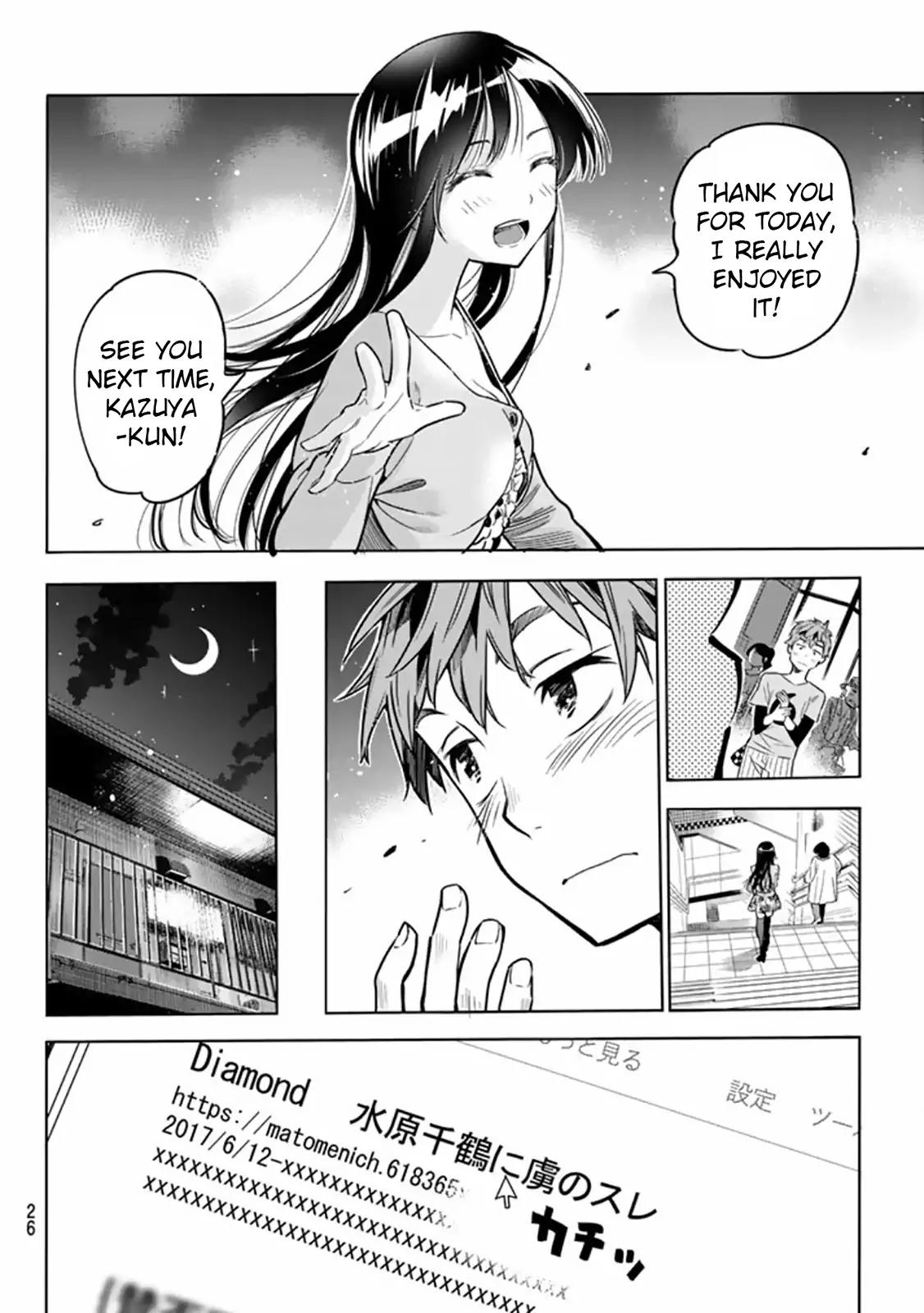 Kanojo, Okarishimasu chapter 1 page 16