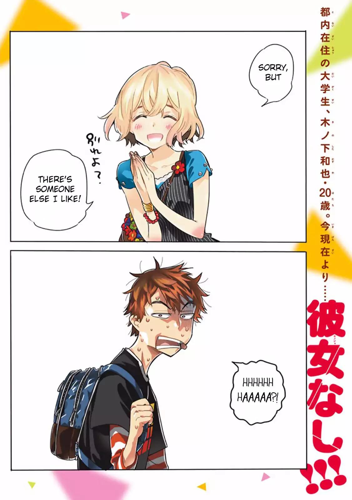 Kanojo, Okarishimasu chapter 1 page 4