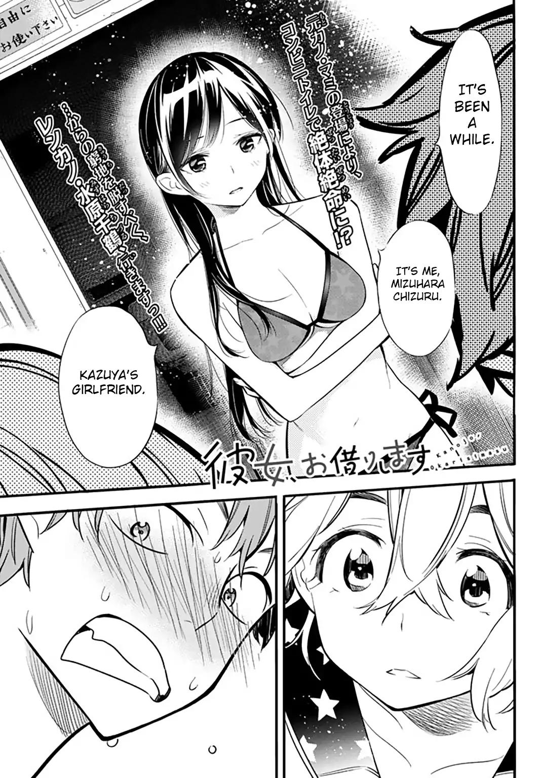 Kanojo, Okarishimasu chapter 10 page 1