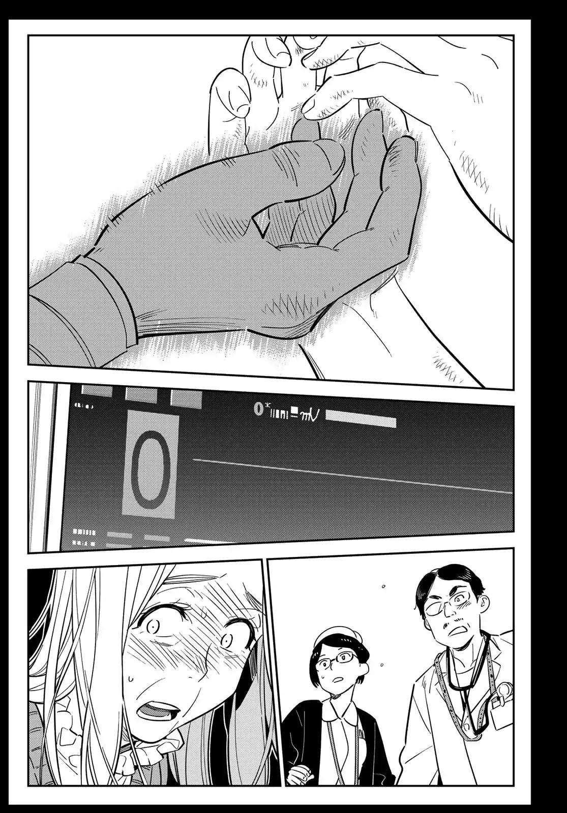 Kanojo, Okarishimasu chapter 101 page 18