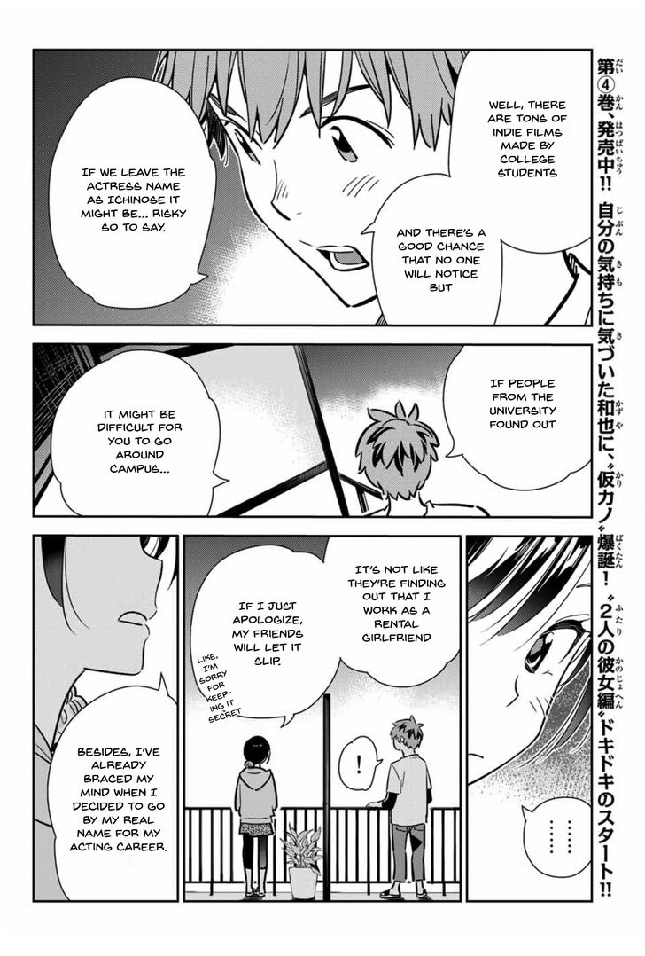 Kanojo, Okarishimasu chapter 105 page 12